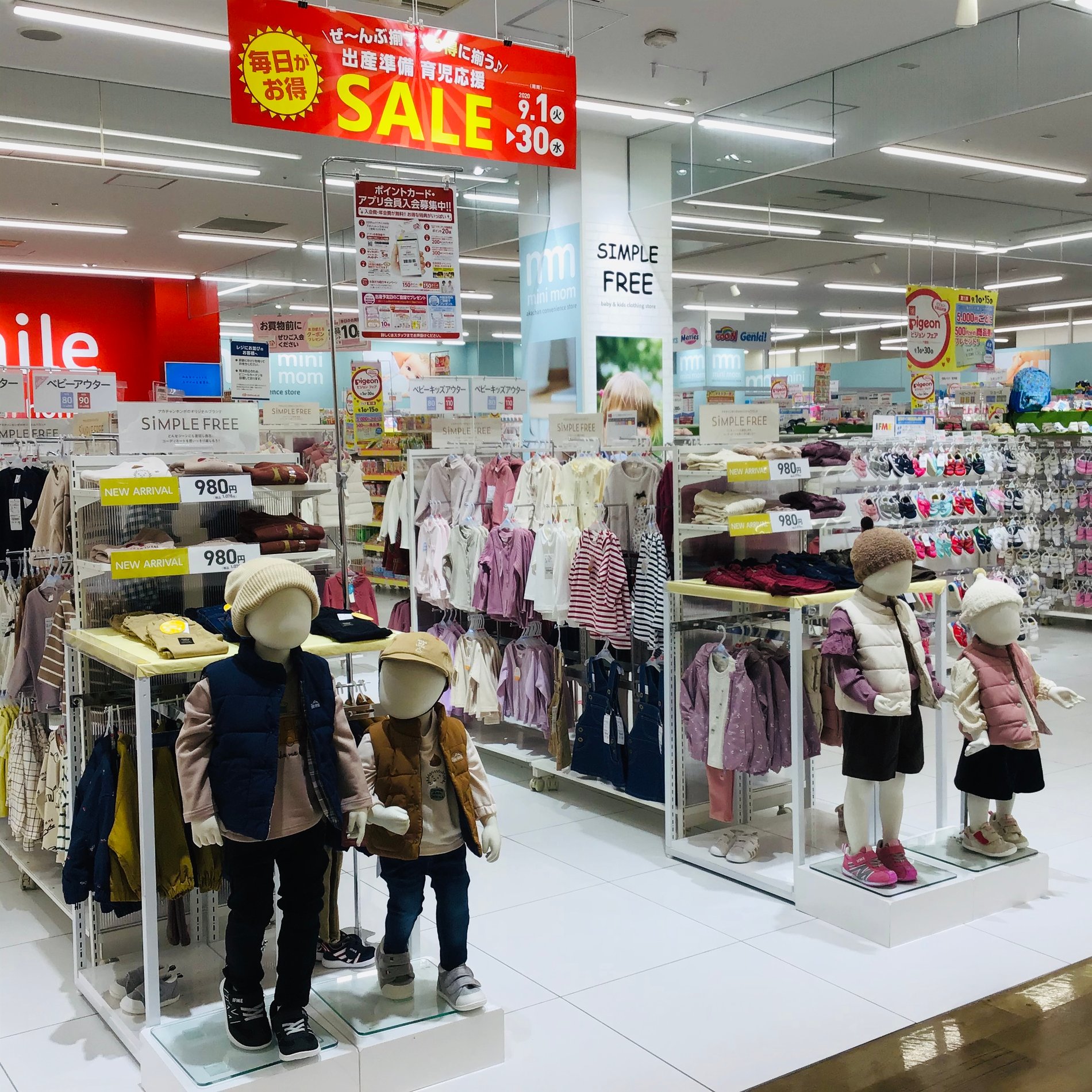 Store Photo