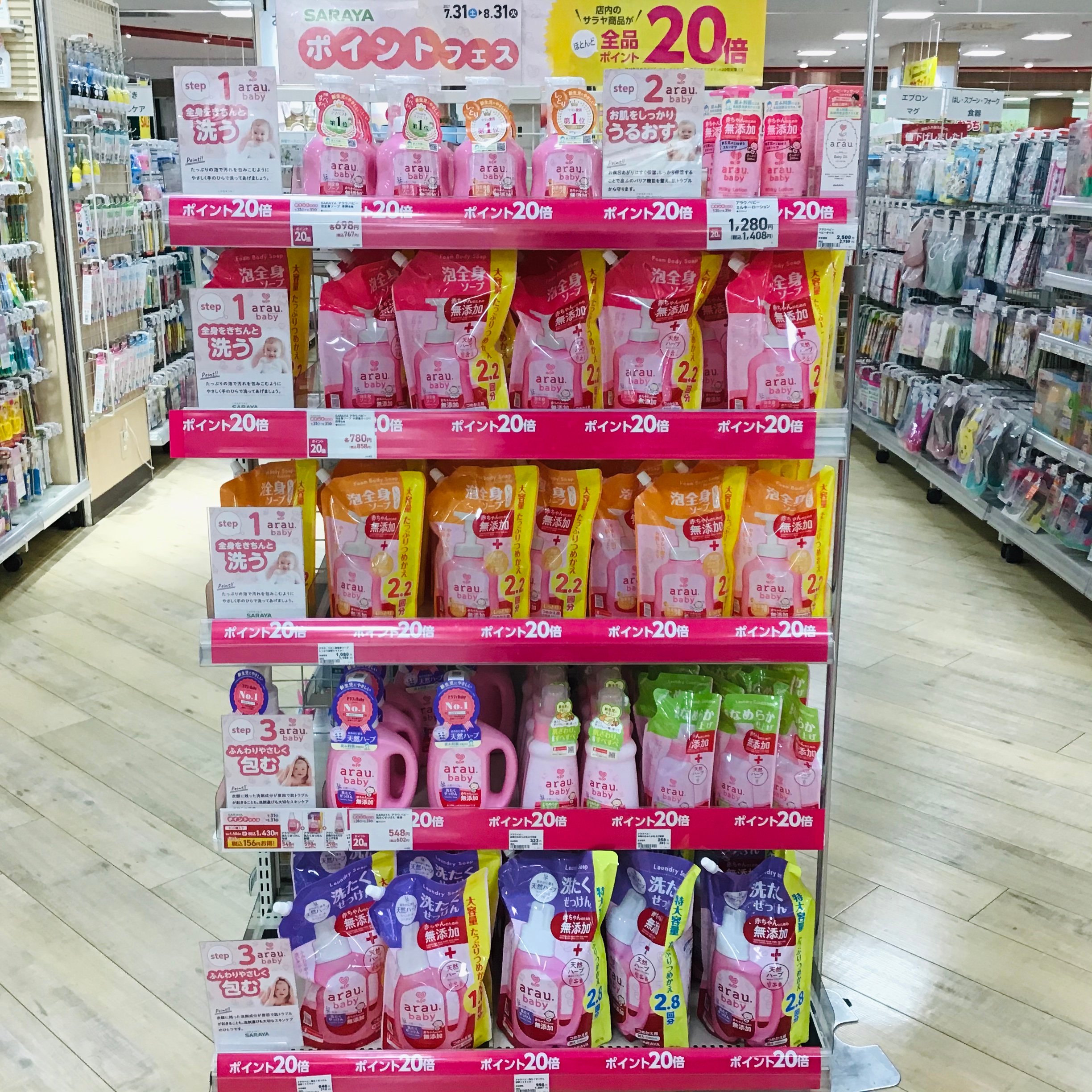 Store Photo