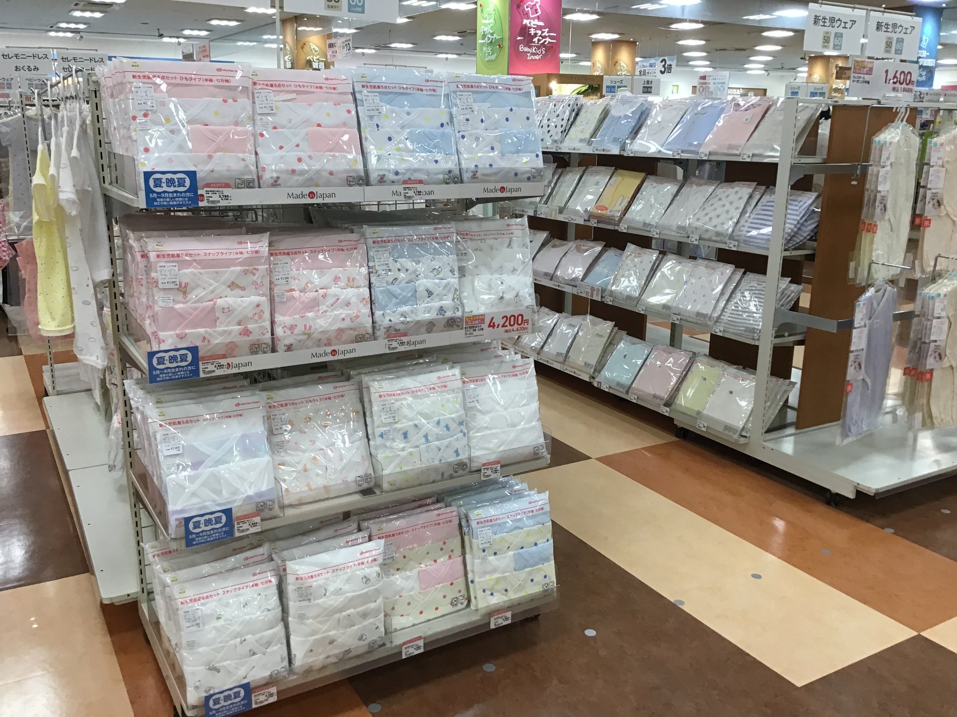 Store Photo