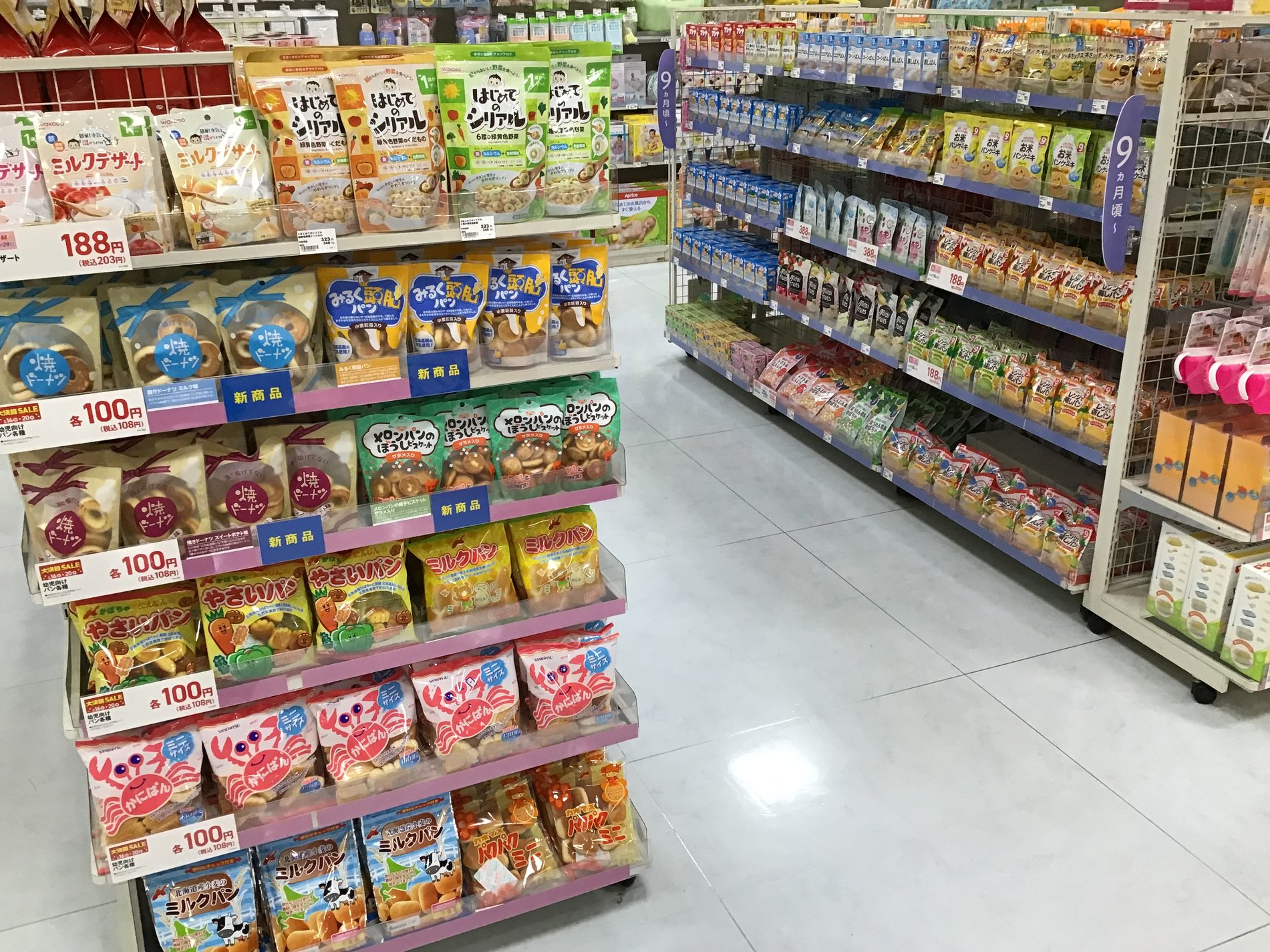 Store Photo