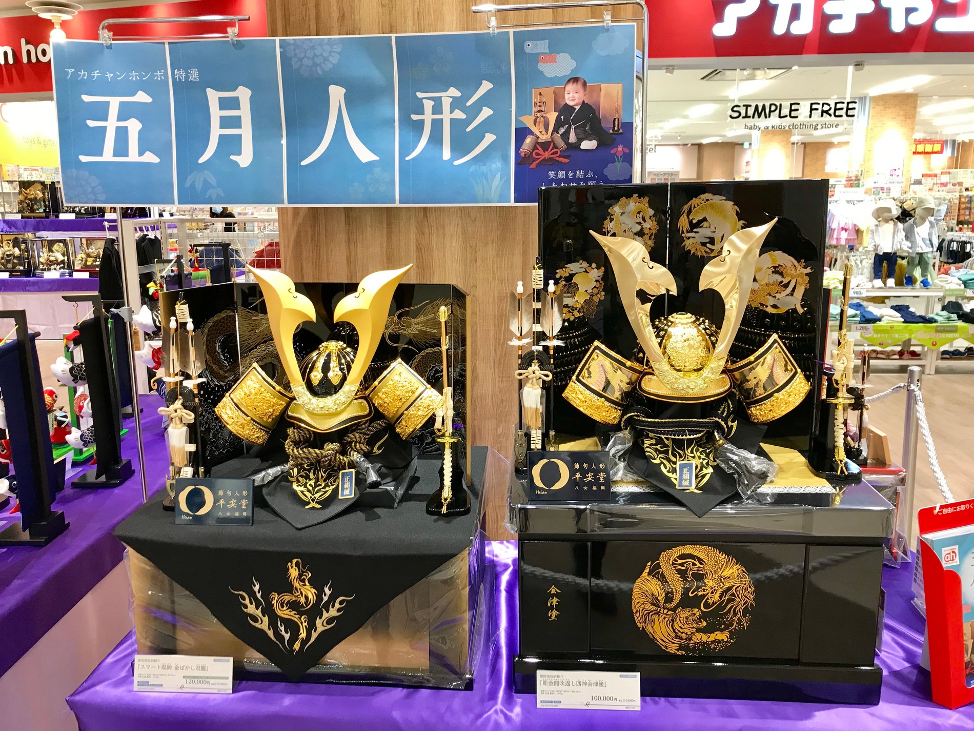 Store Photo