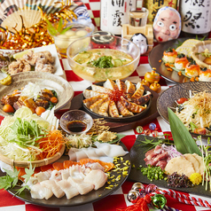 ■九州旅-kyusyutabi-■九州各県の名産が楽しめる♪贅沢宴会【無制限飲み放題付】9品4500円
