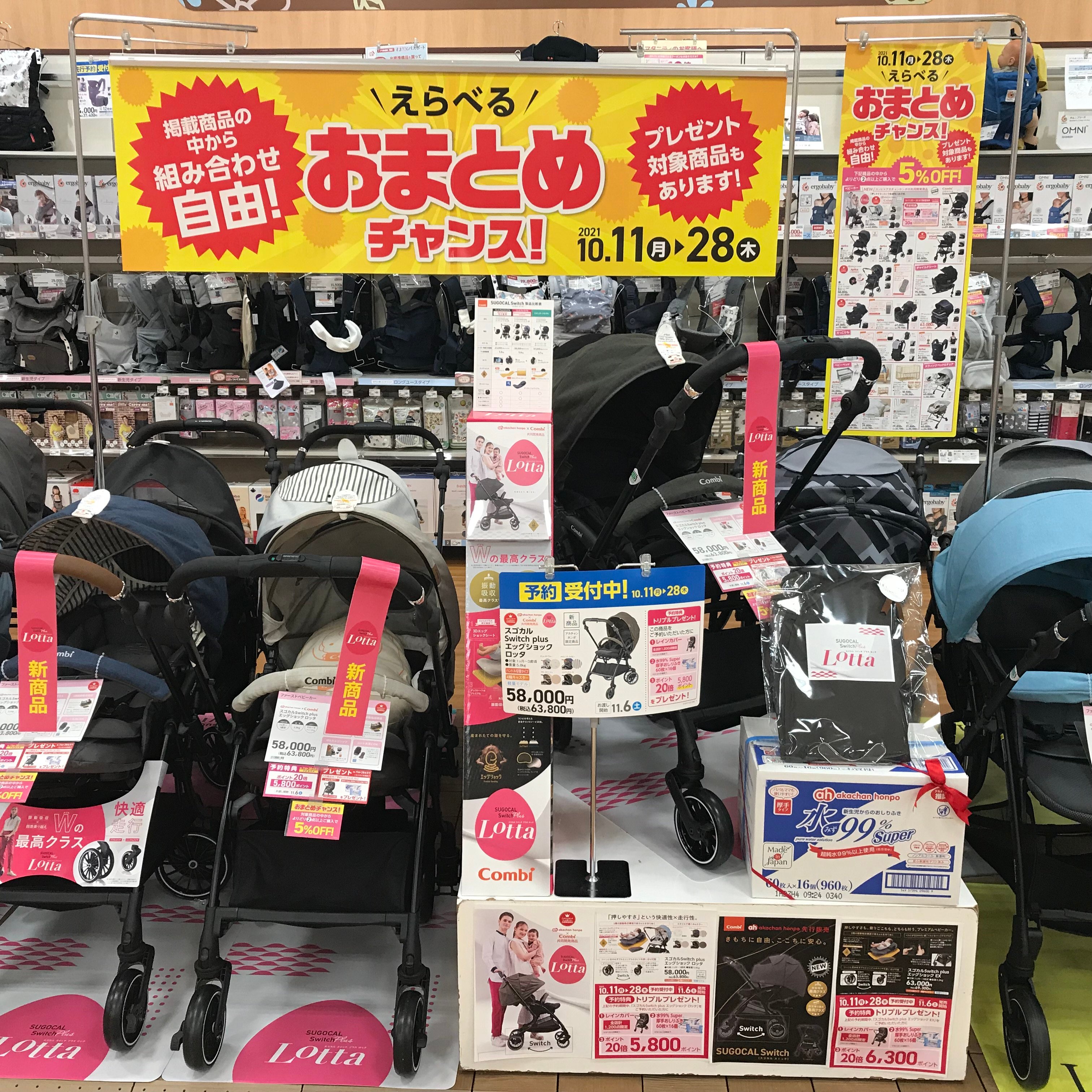 Store Photo