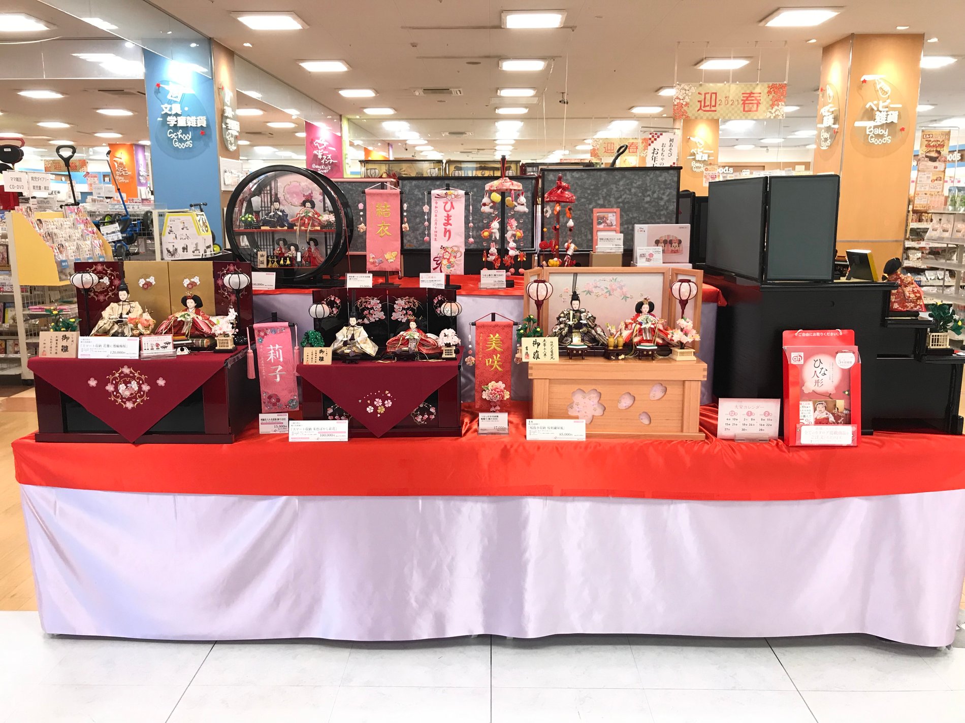 Store Photo