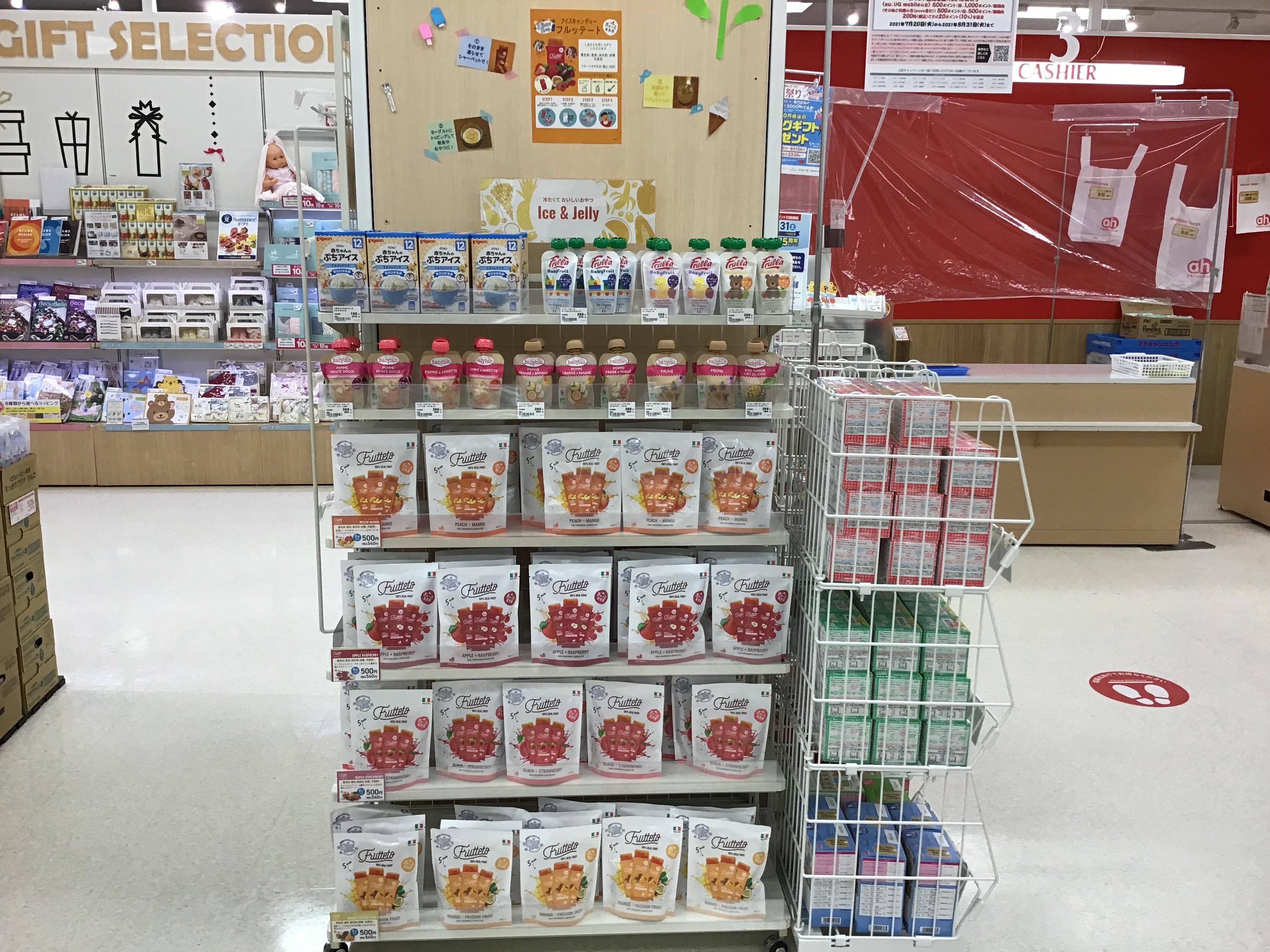 Store Photo