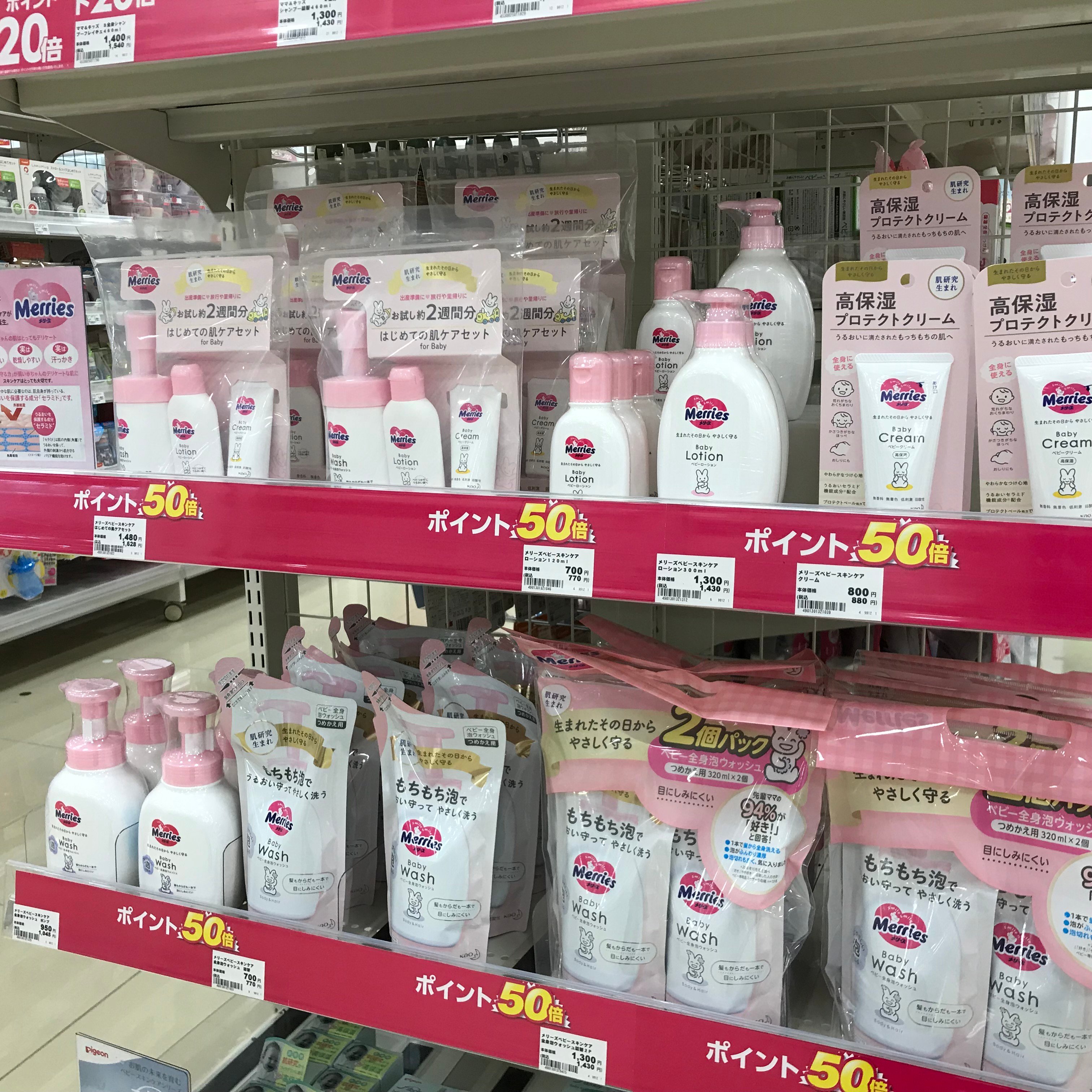 Store Photo