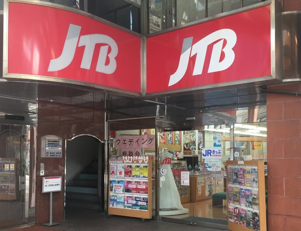 JTB 徳山駅前店