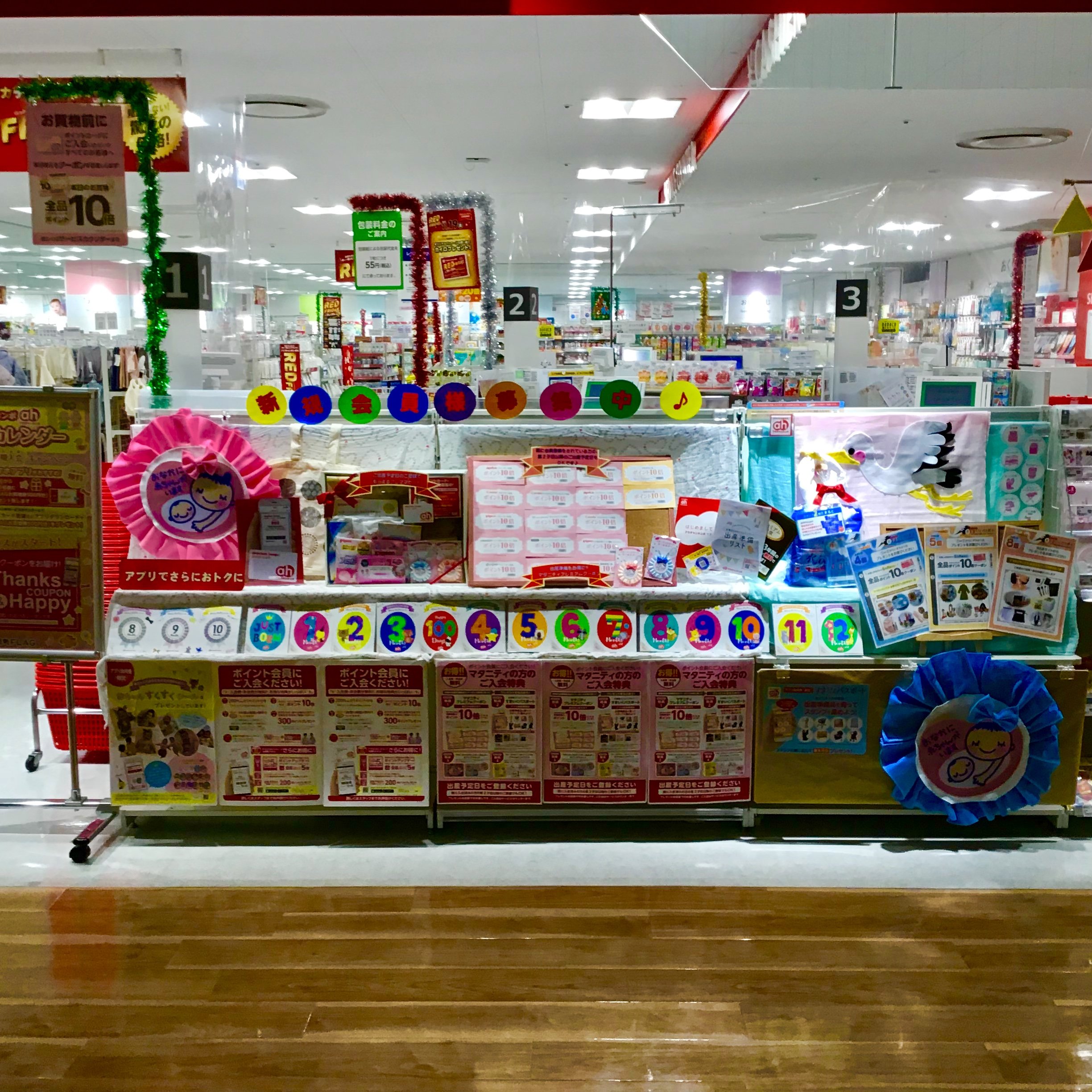 Store Photo