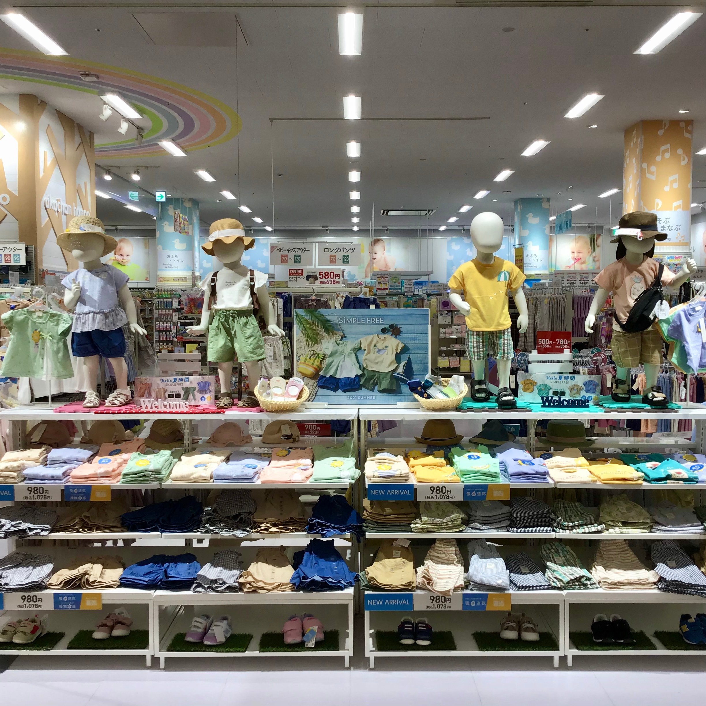 Store Photo