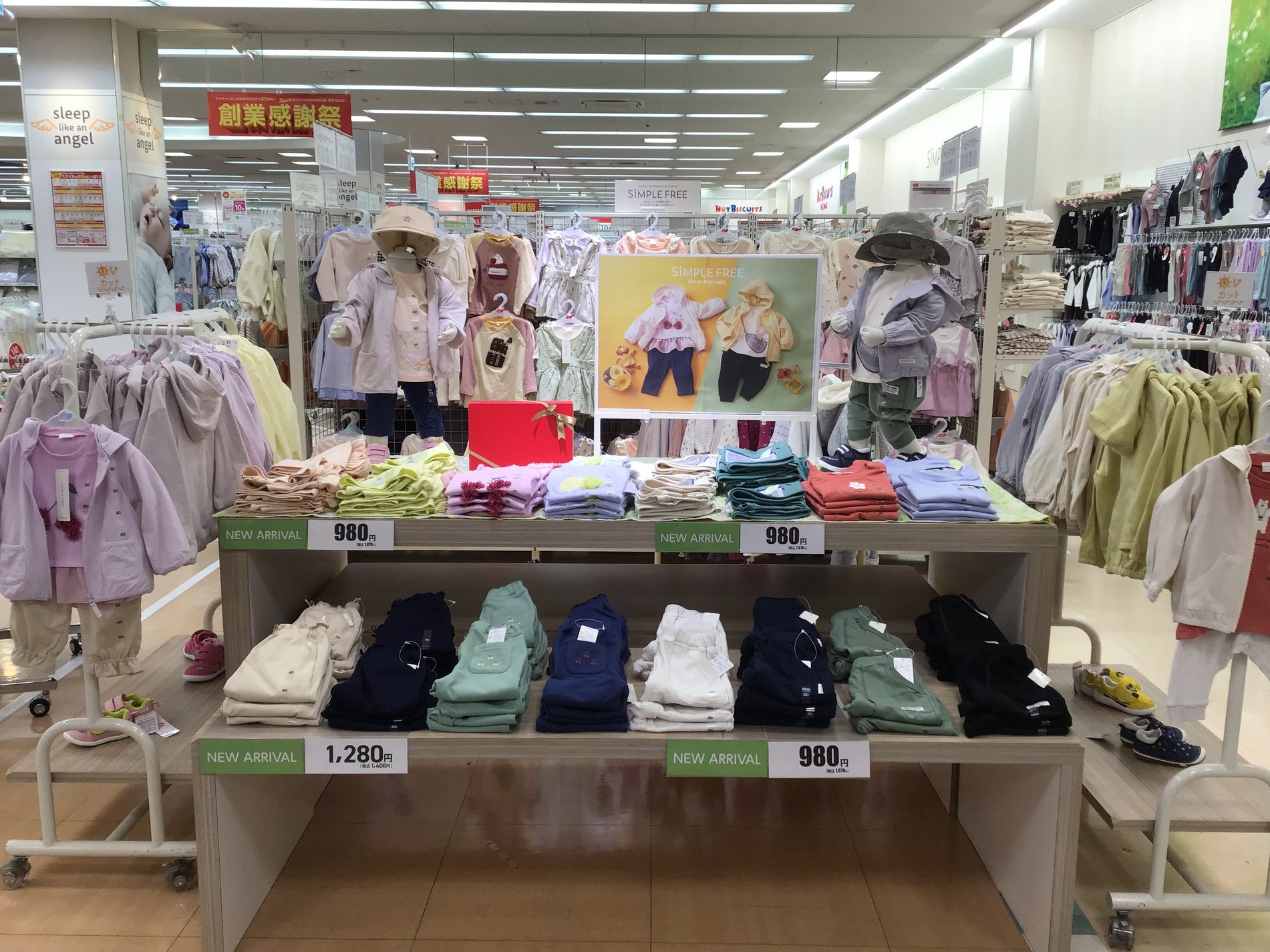Store Photo
