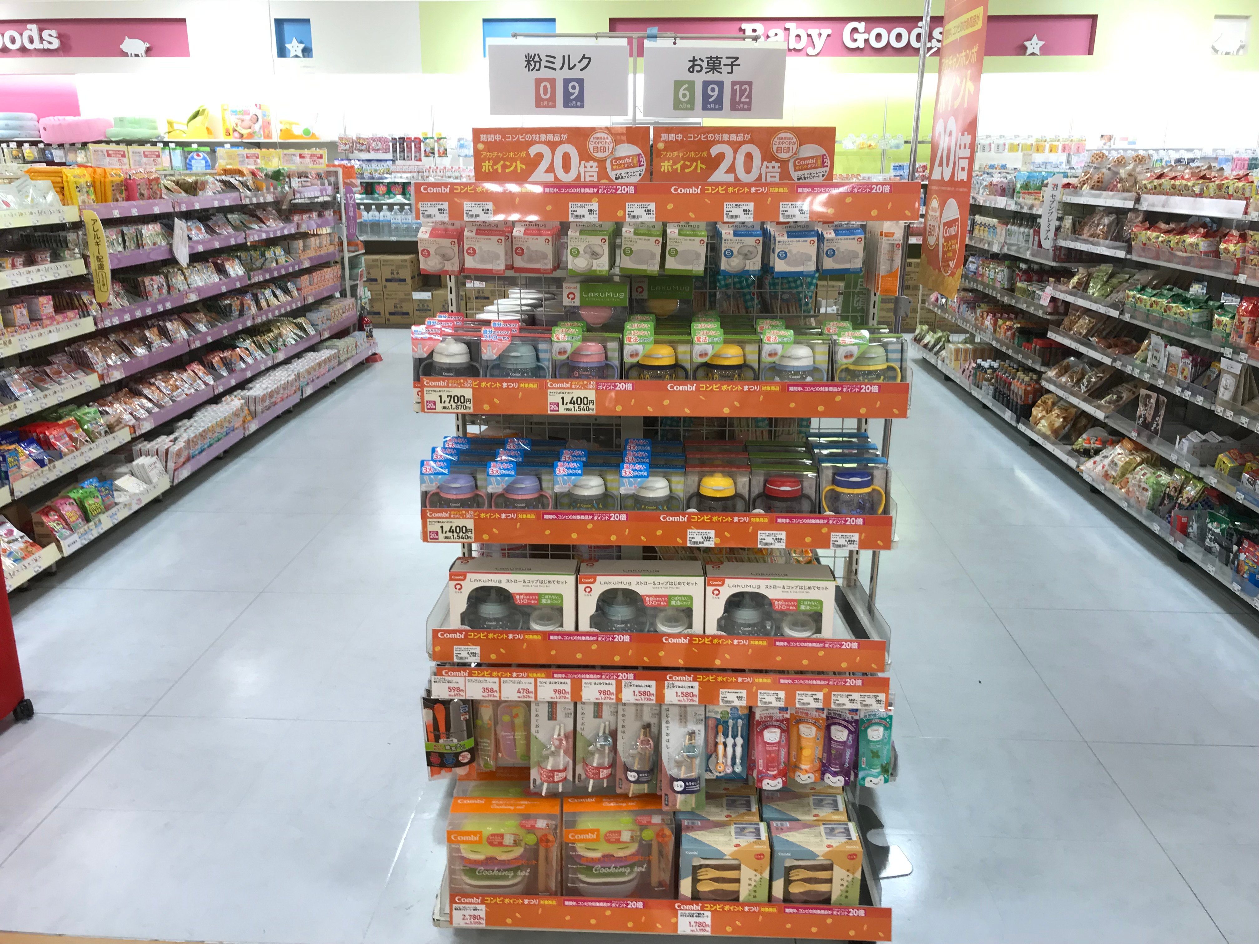 Store Photo