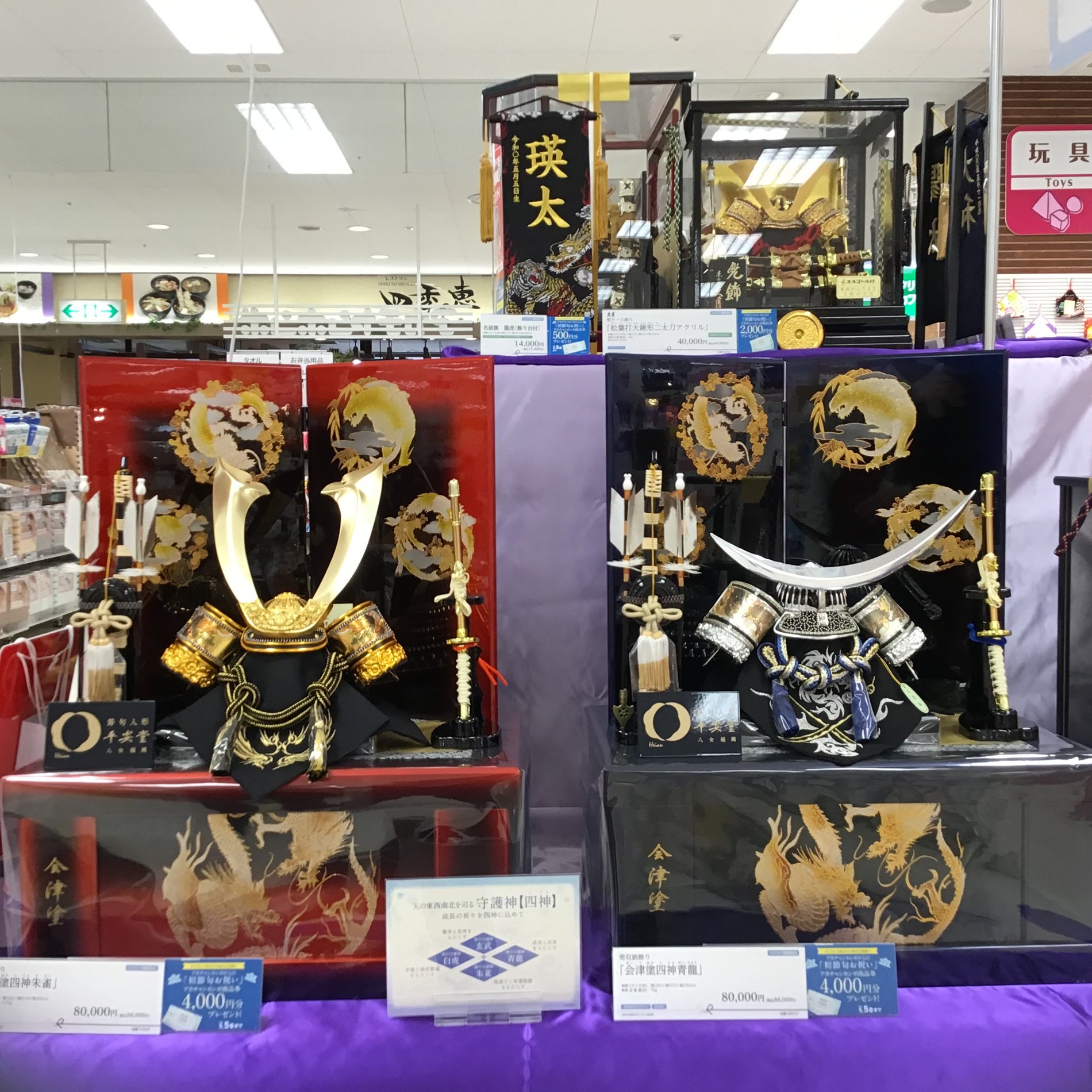 Store Photo