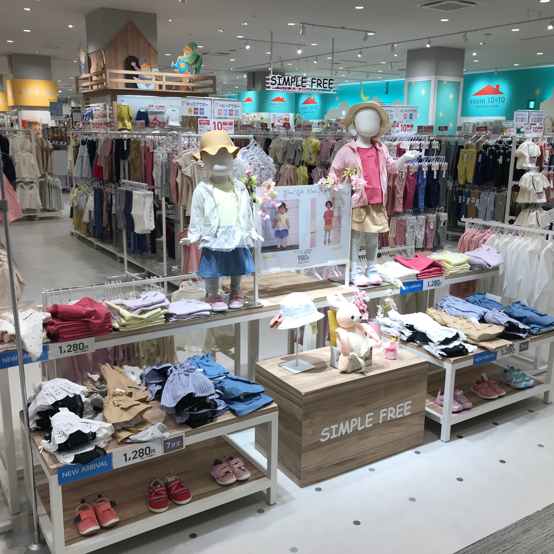 Store Photo