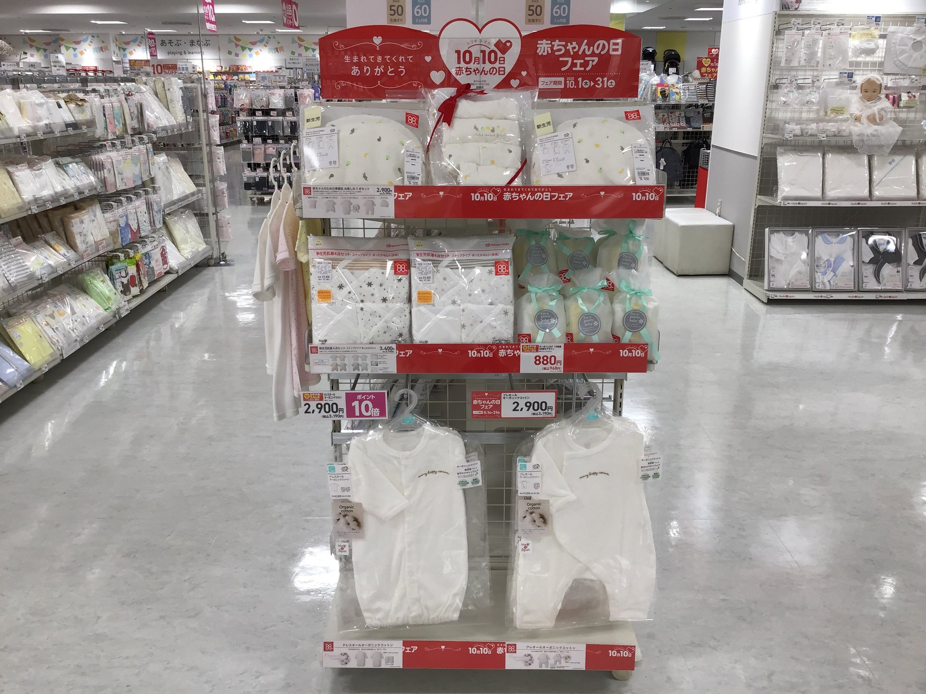 Store Photo