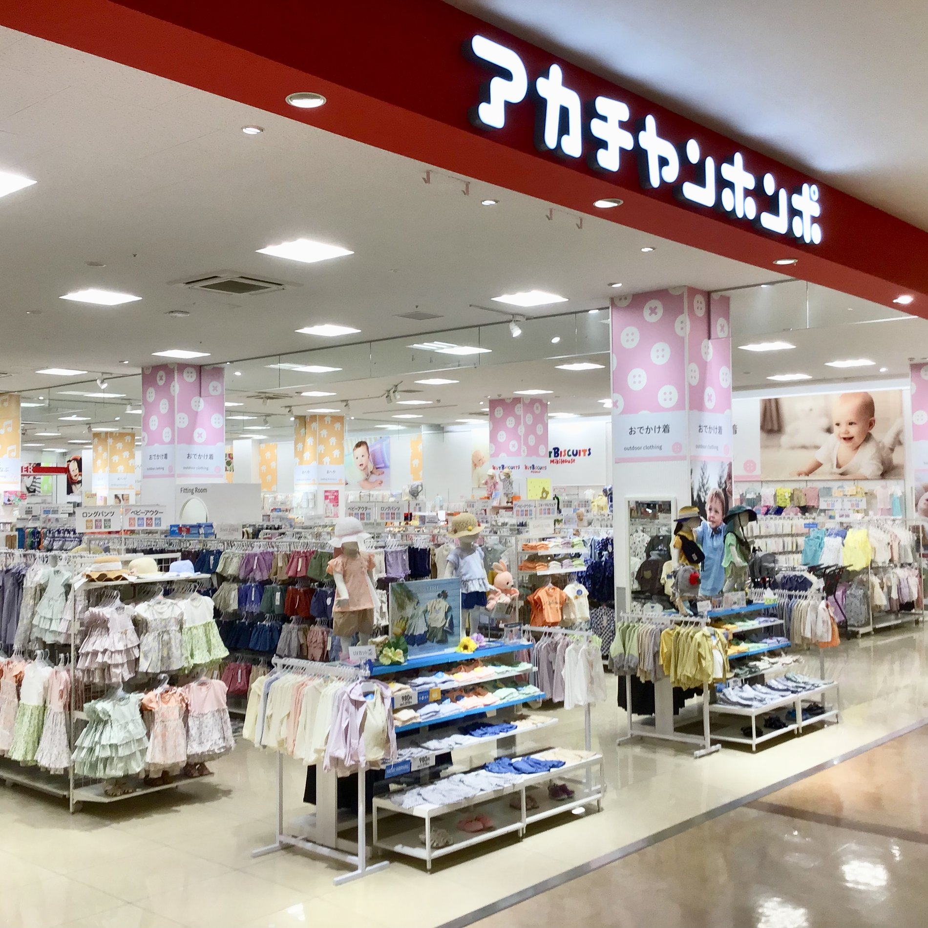 Store Photo