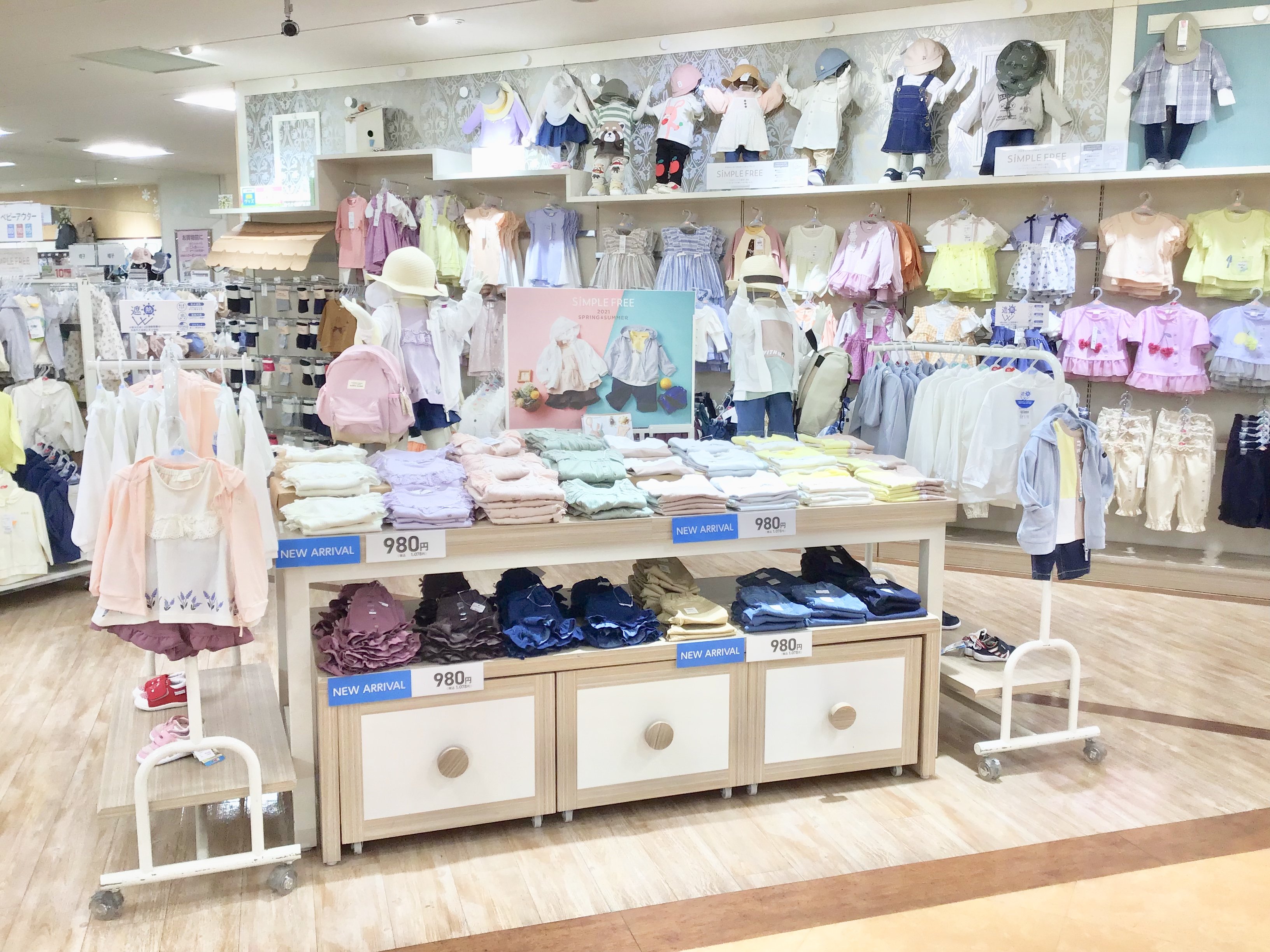 Store Photo