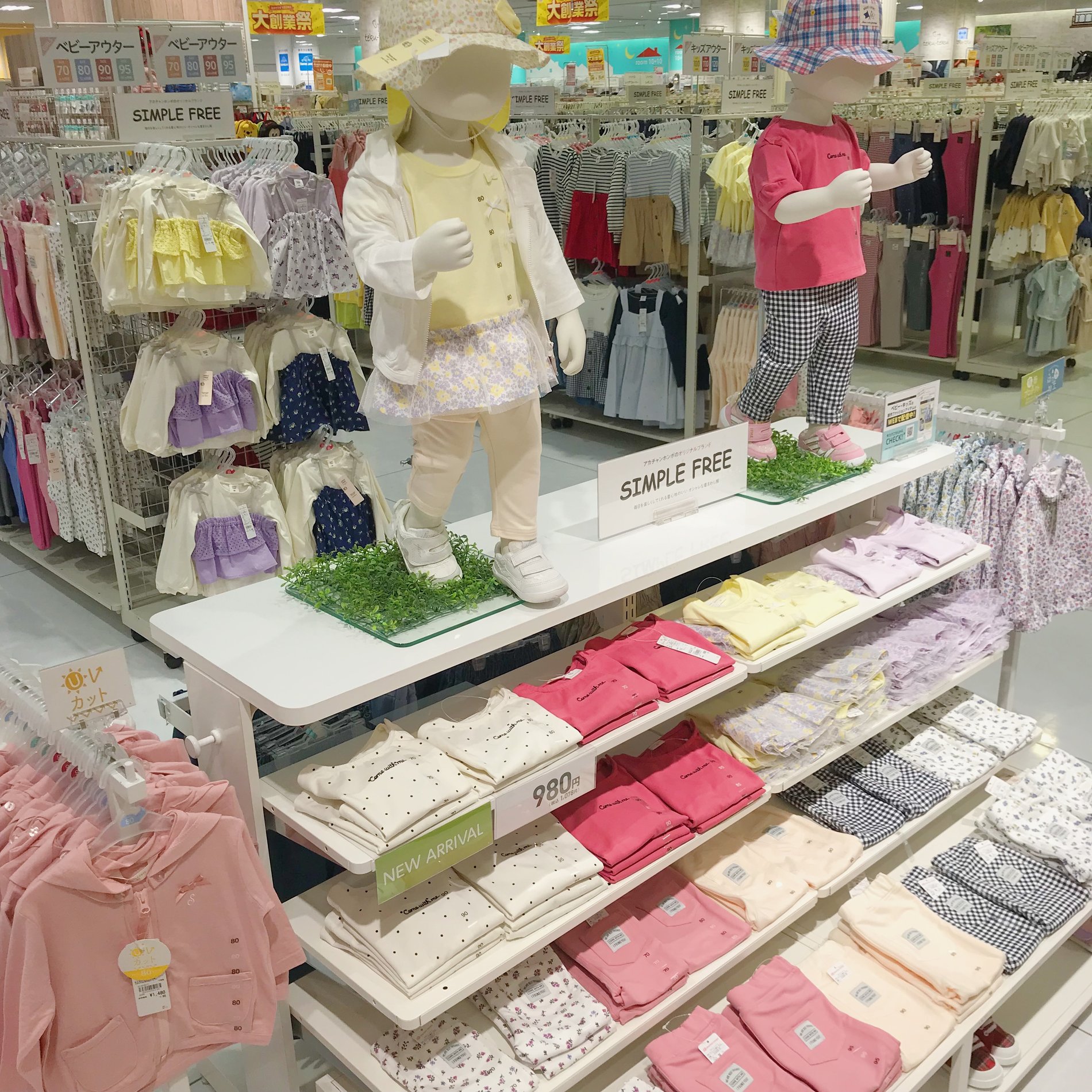 Store Photo