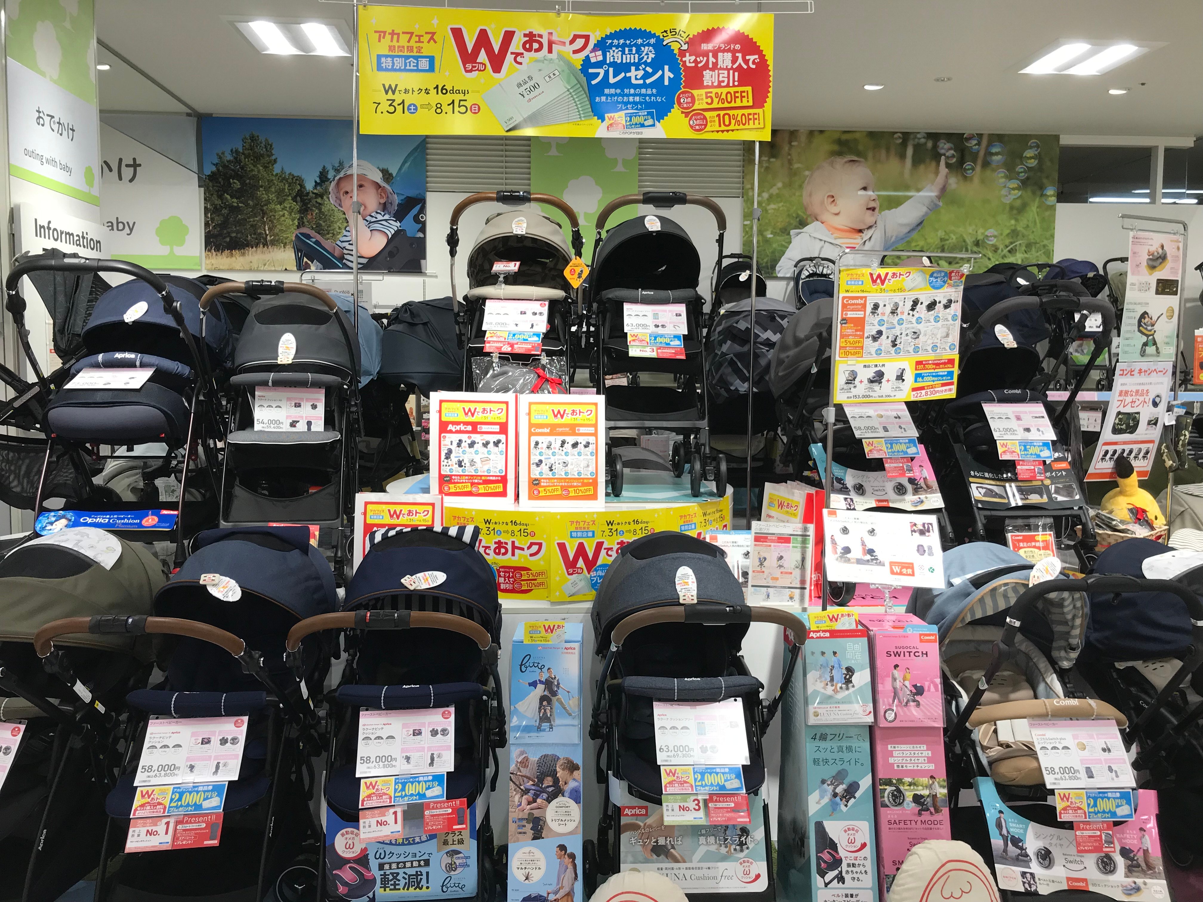 Store Photo