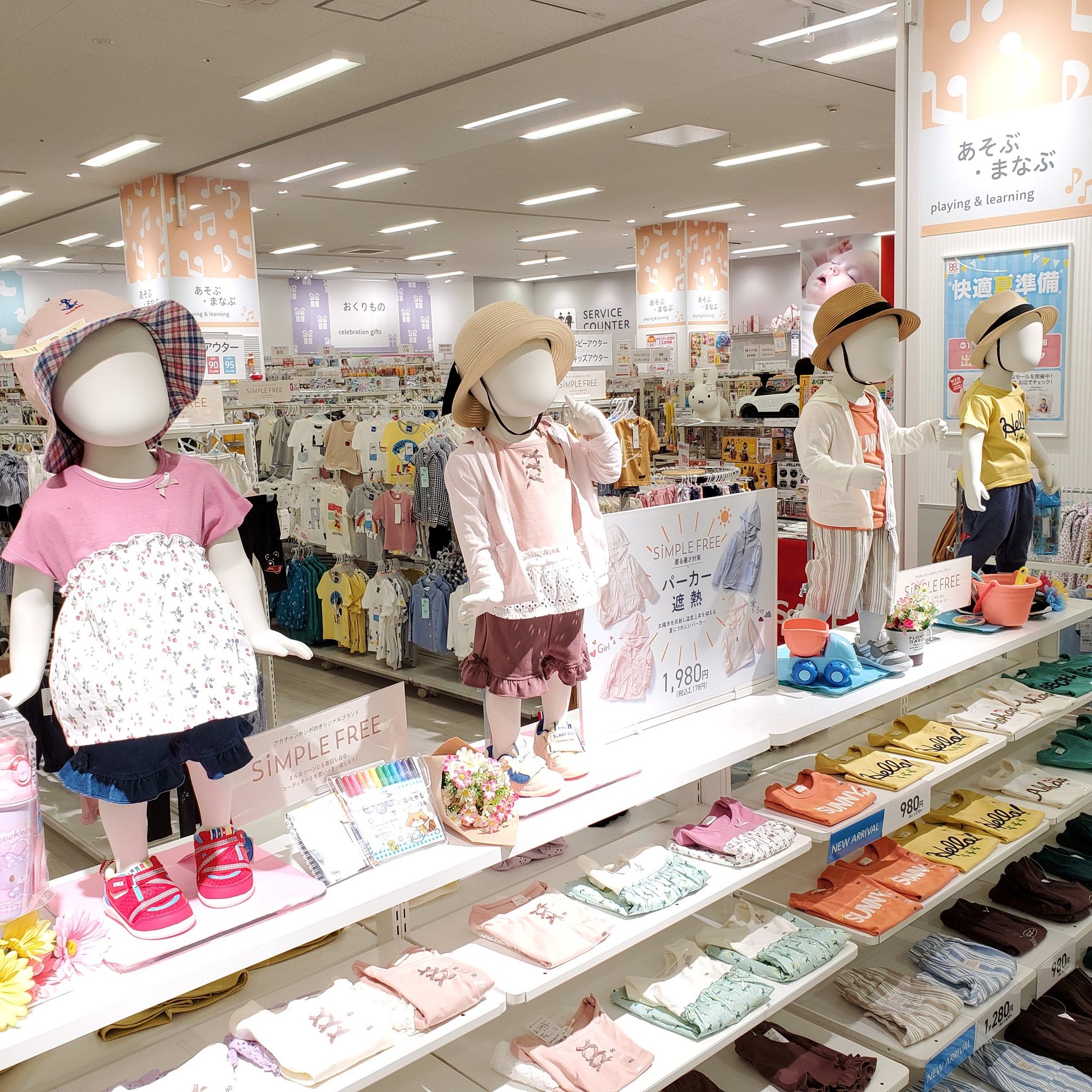 Store Photo