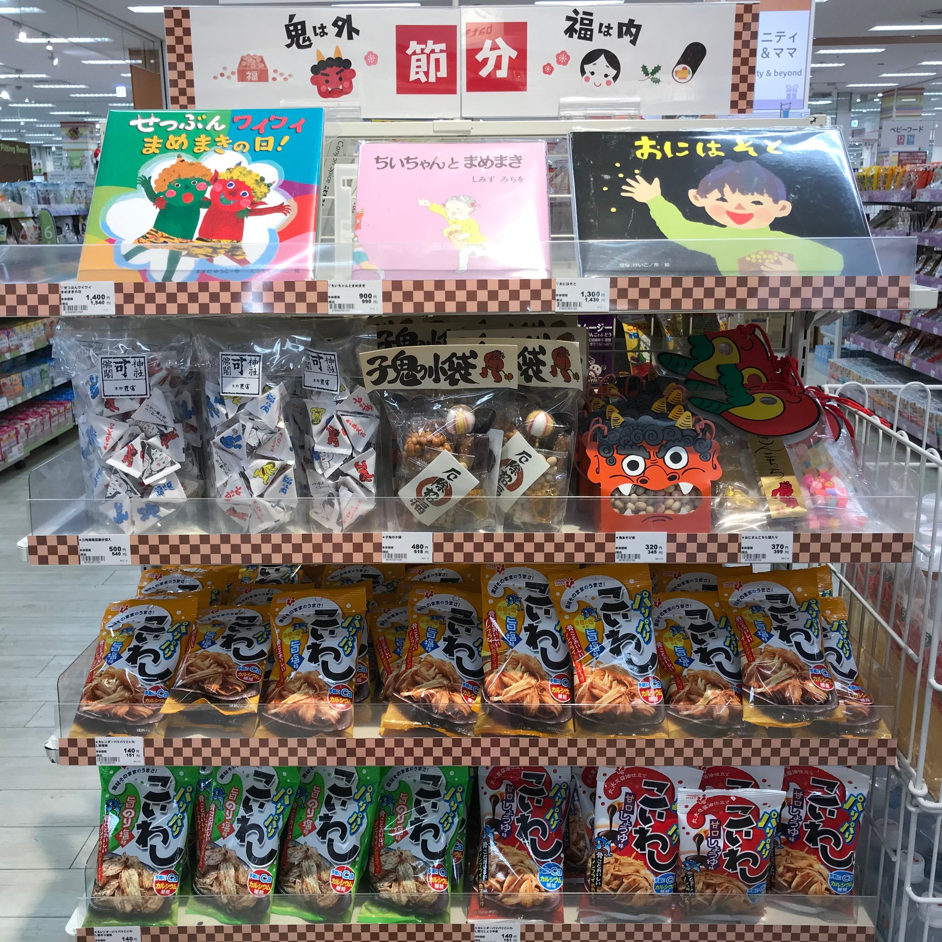 Store Photo