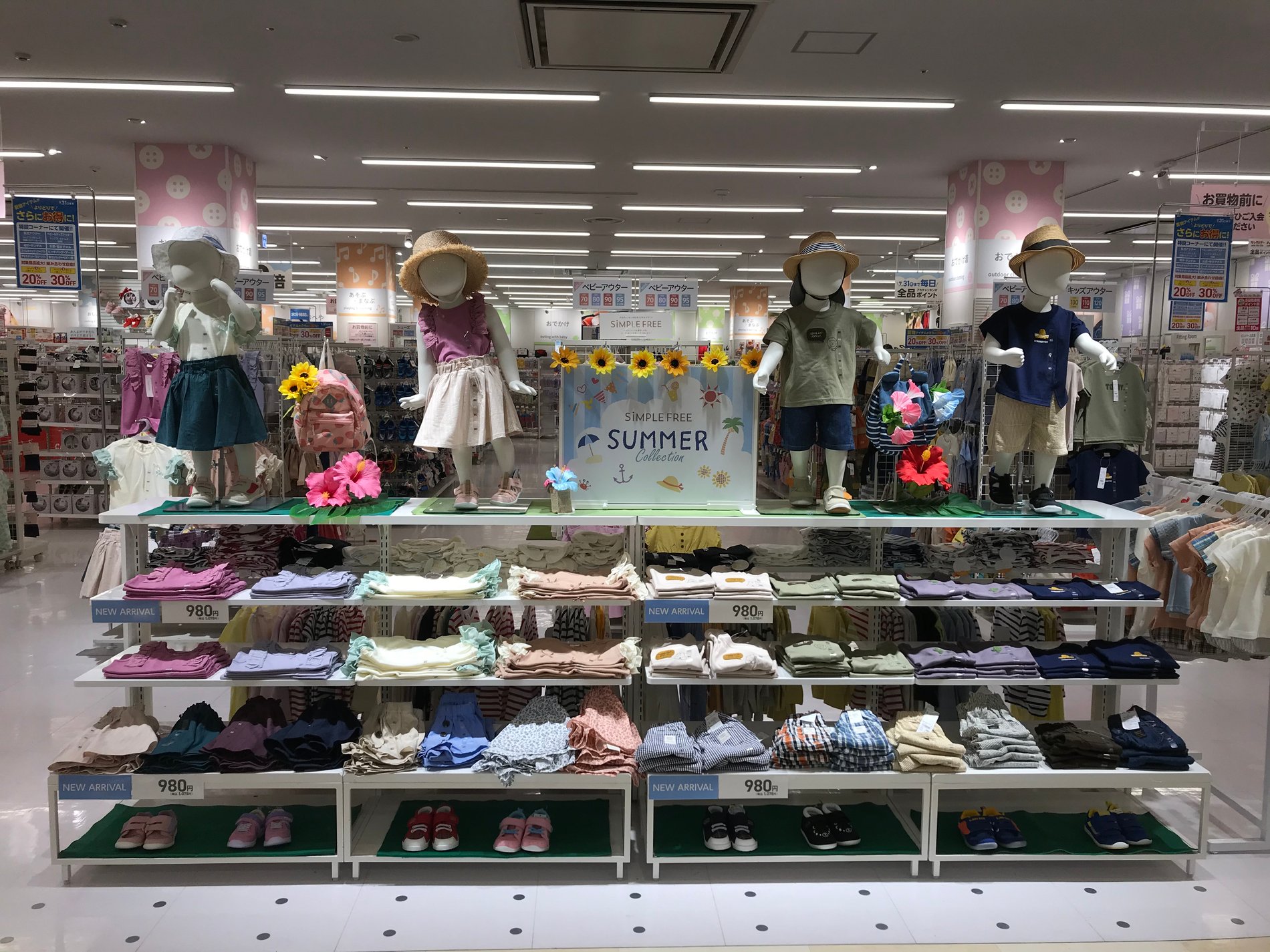 Store Photo