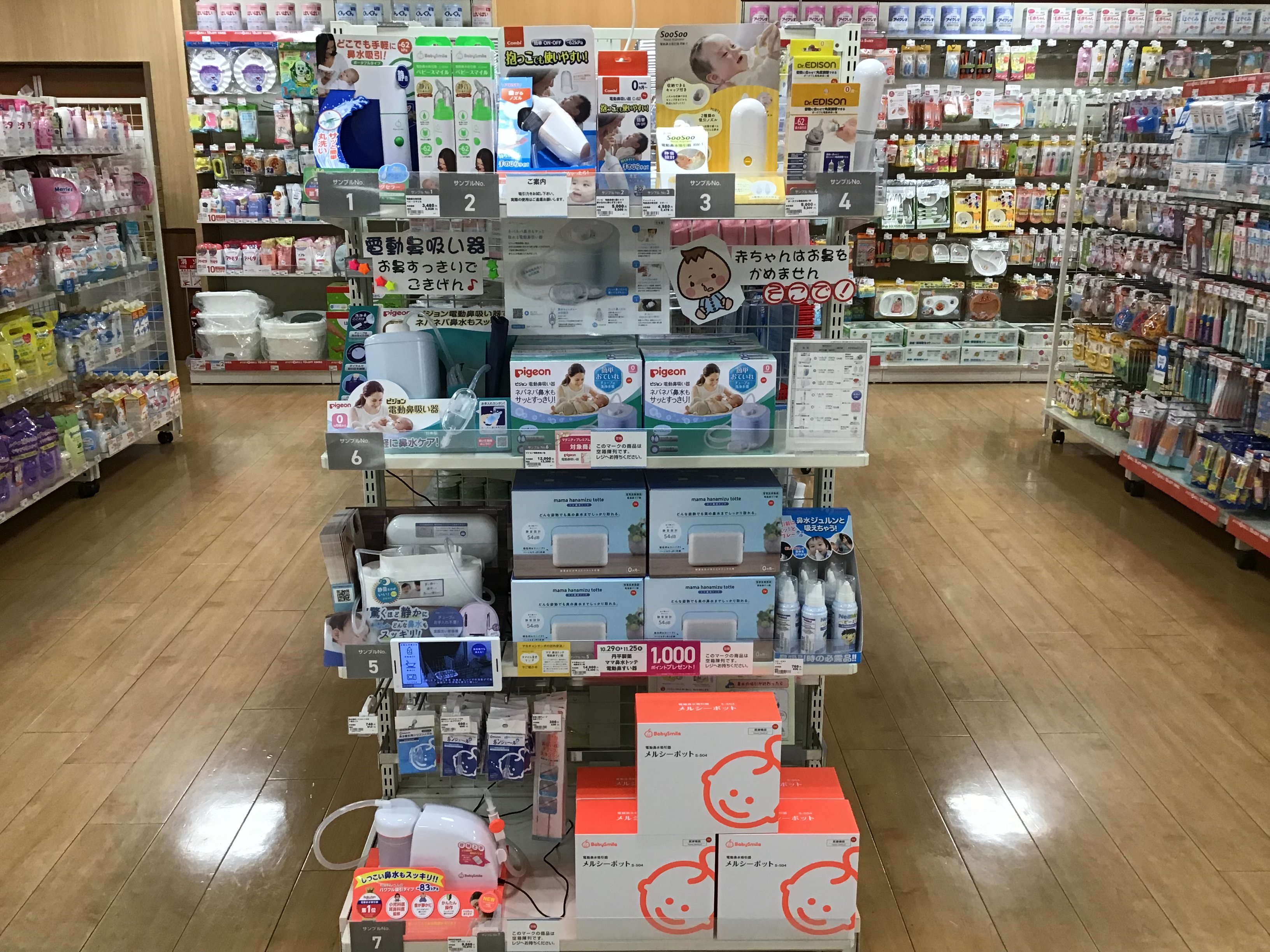 Store Photo