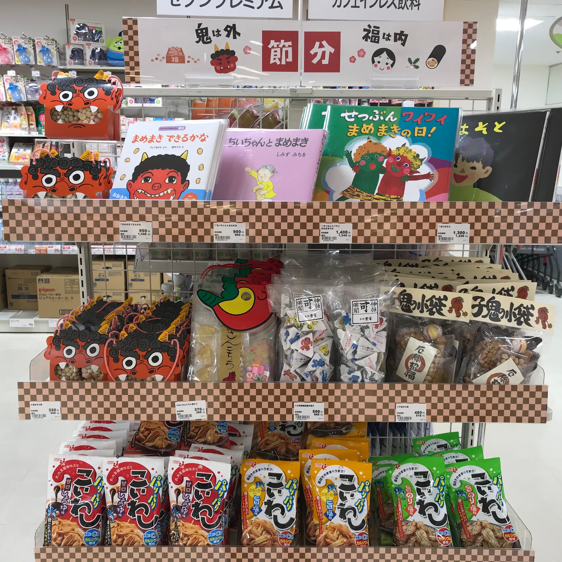Store Photo