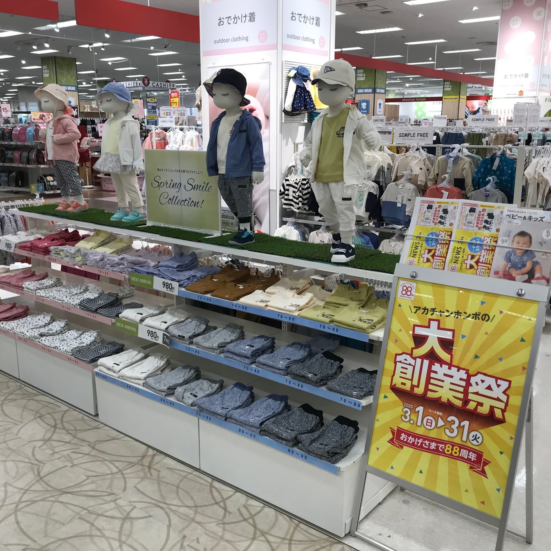 Store Photo
