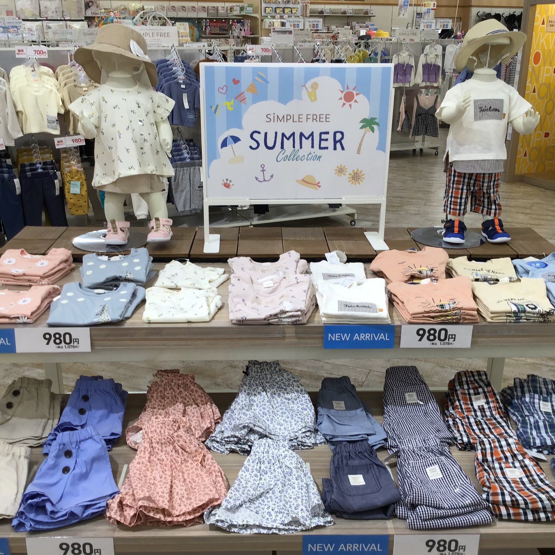 Store Photo