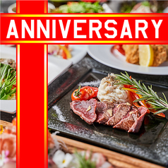 12月~2月◆記念日に◎特製プレート付「アニバーサリー」コース◆8品4000円→2H飲放付【3500円】