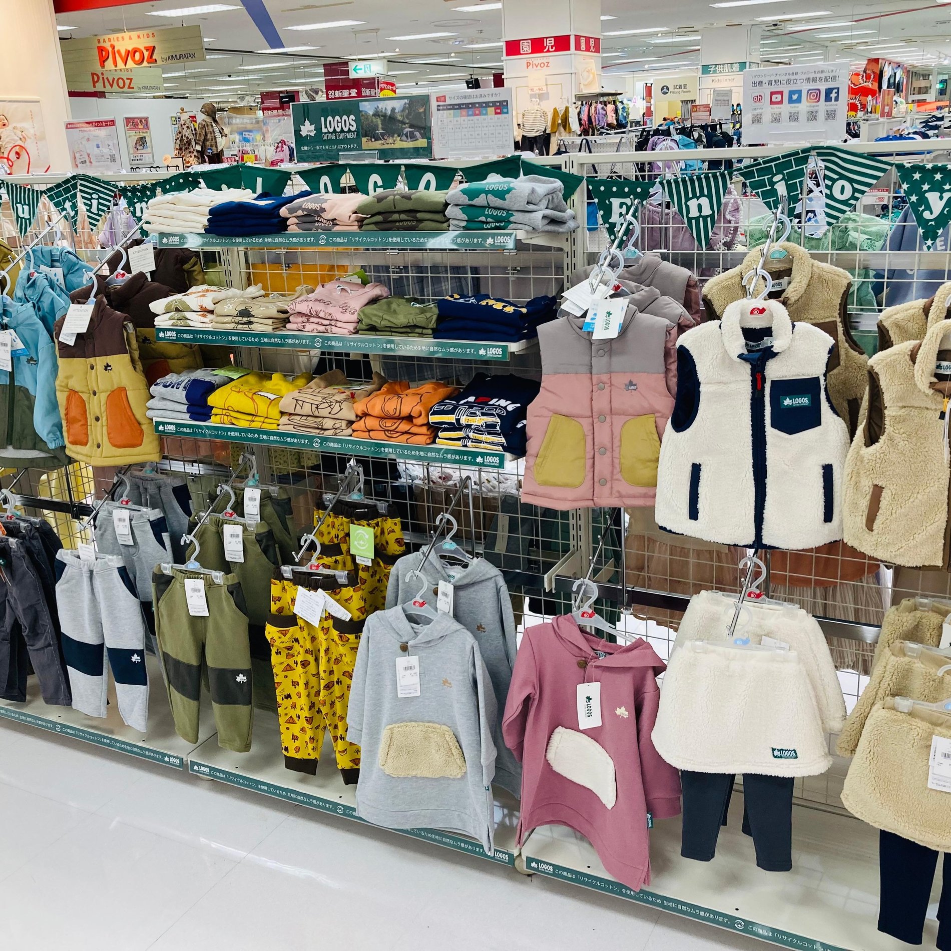 Store Photo