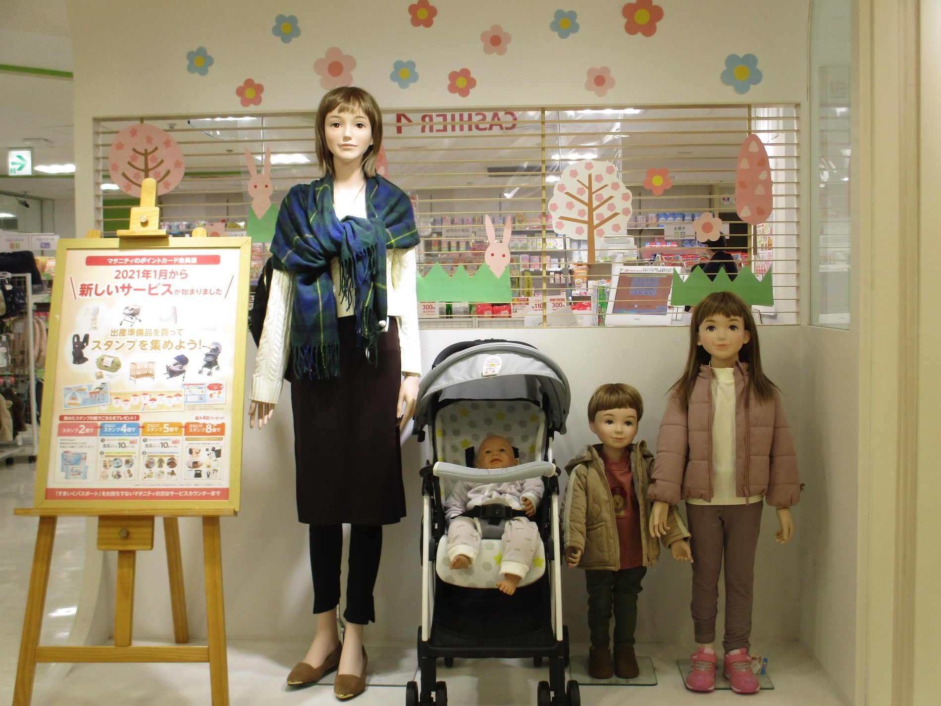 Store Photo