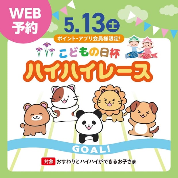 定員に達したため受付を終了しました。
キャンセルがでた場合は自動的に受付を再開します。