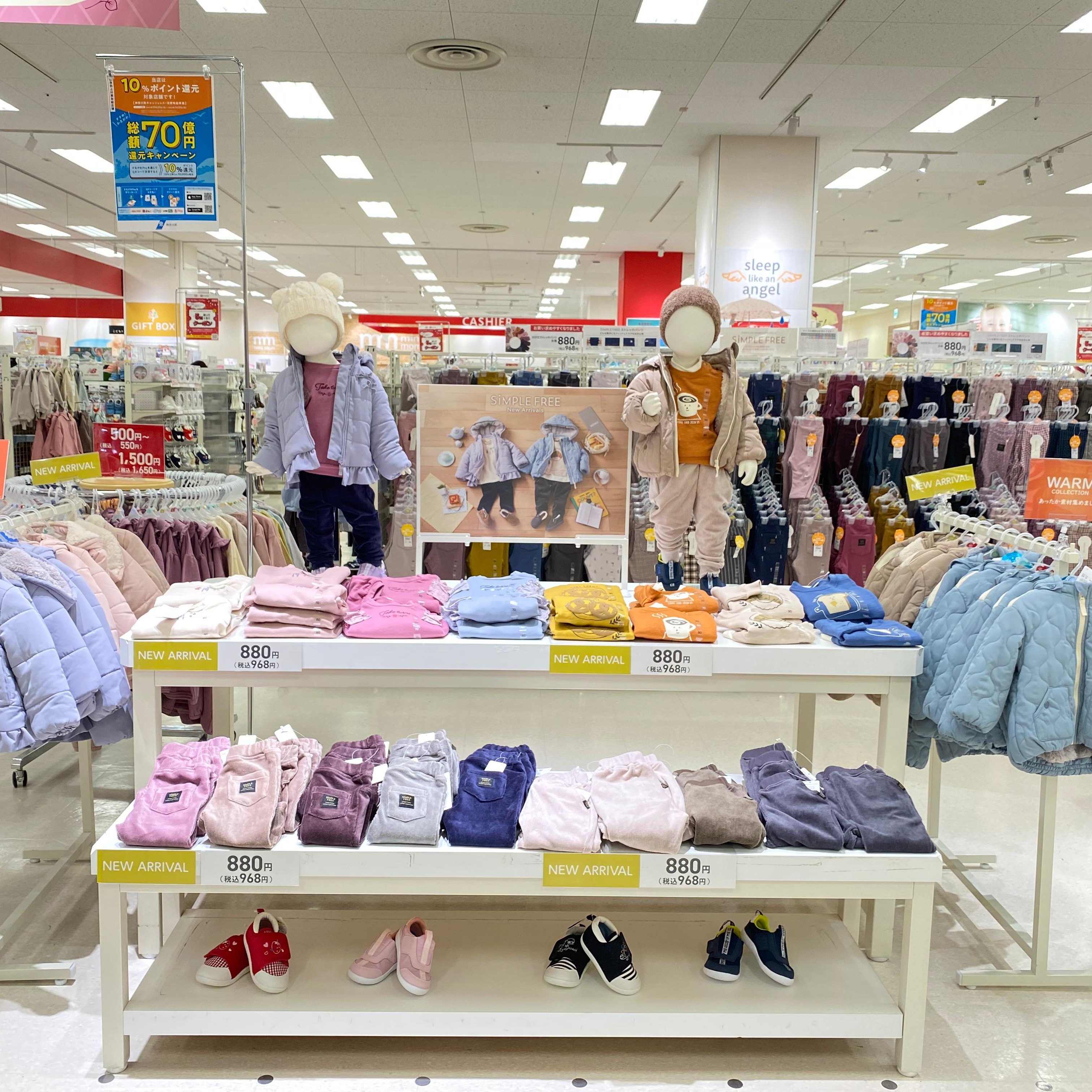 Store Photo