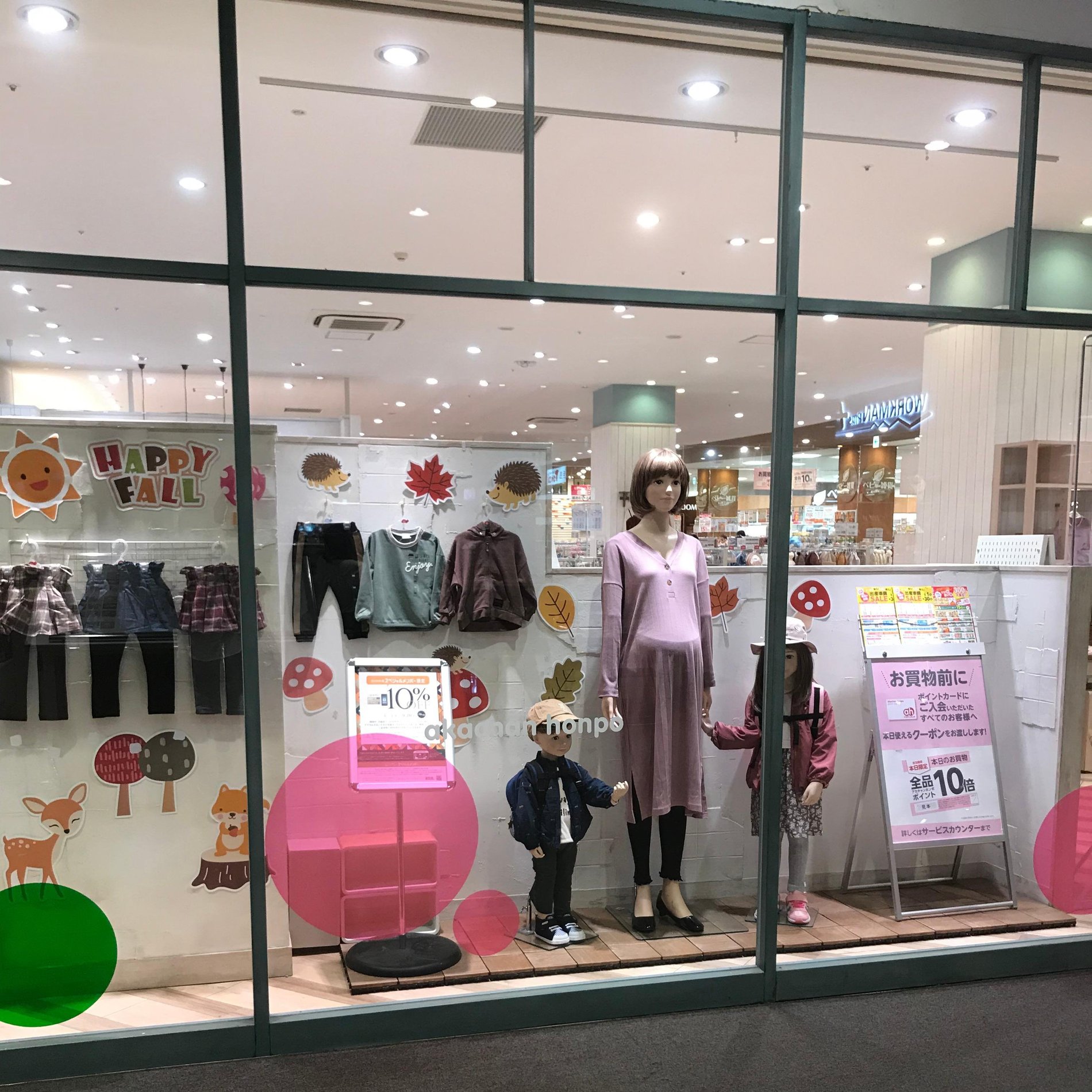 Store Photo