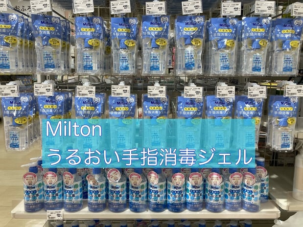 Store Photo