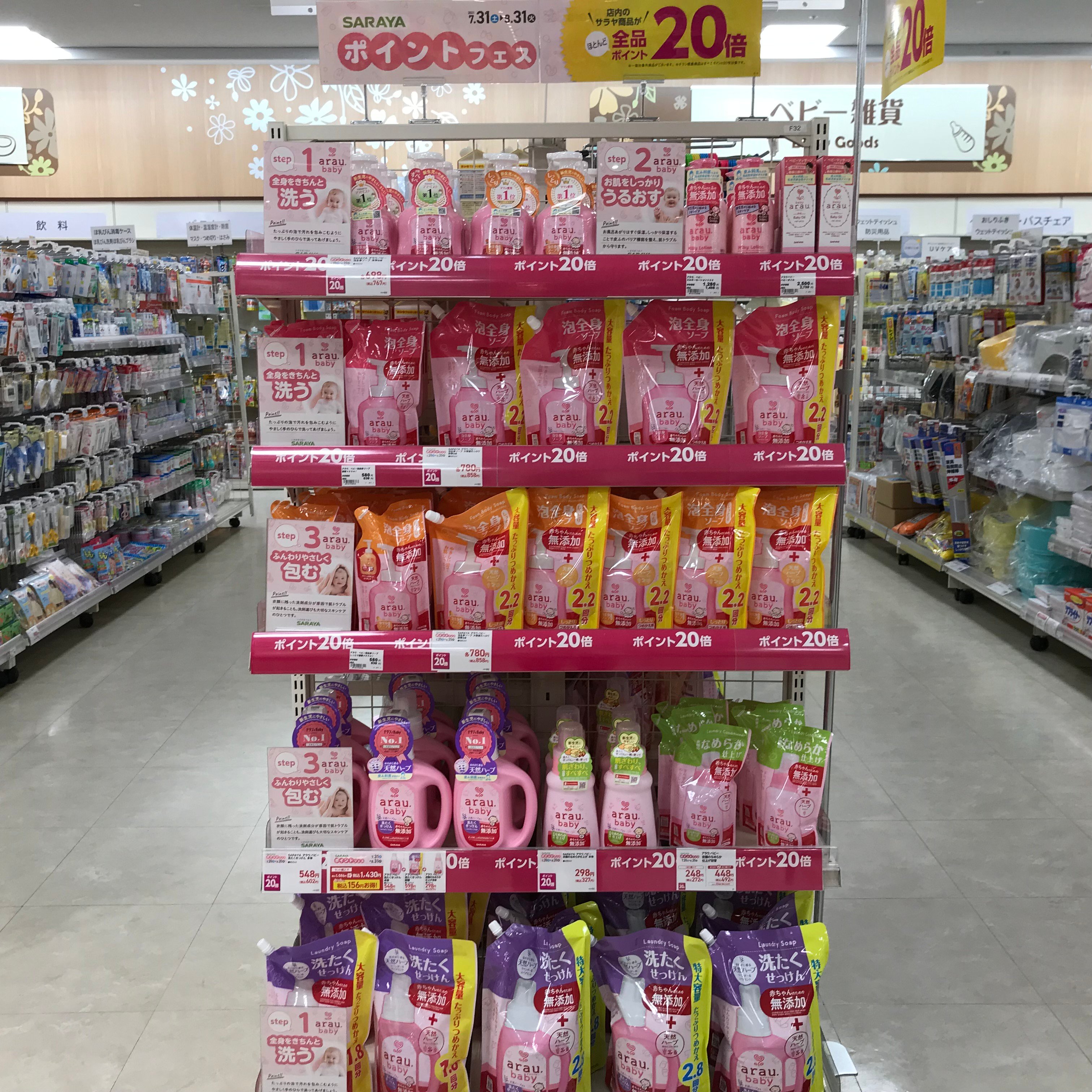 Store Photo