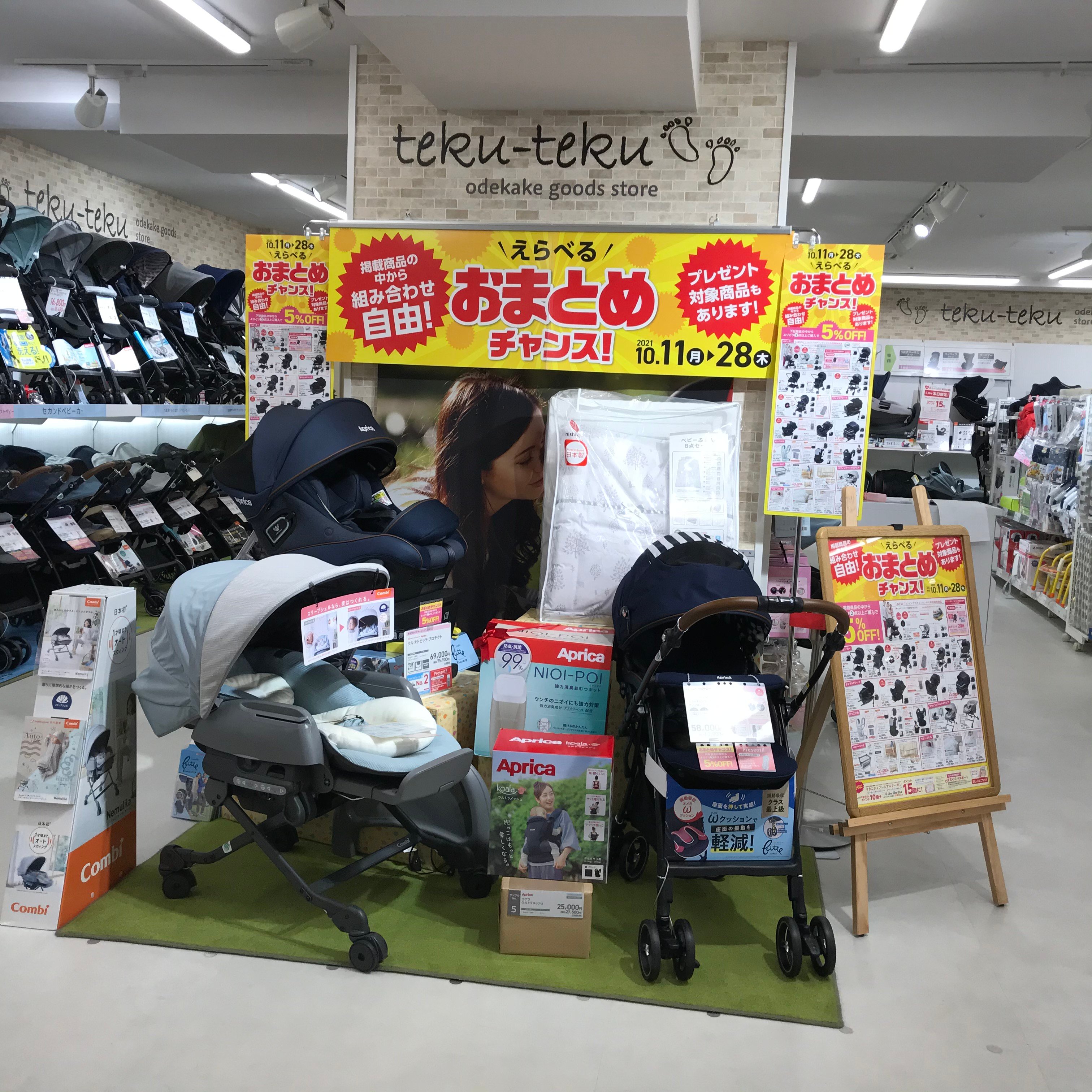 Store Photo