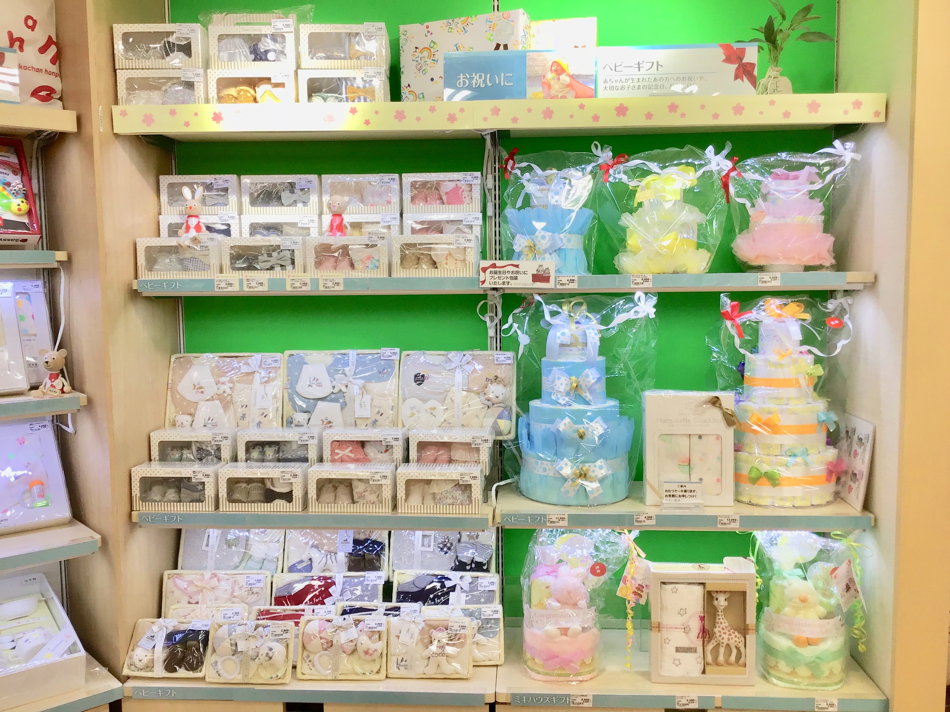 Store Photo