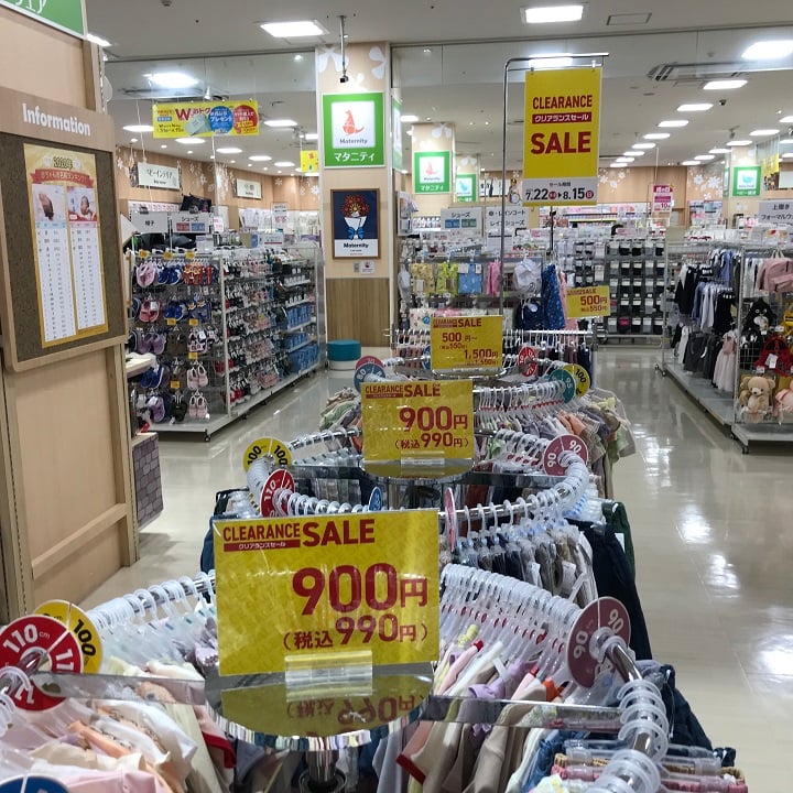 Store Photo