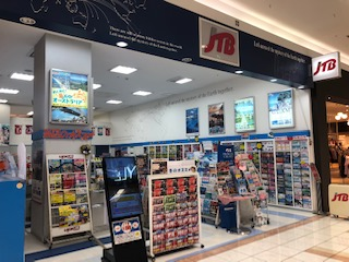 JTB イオンモール東浦店