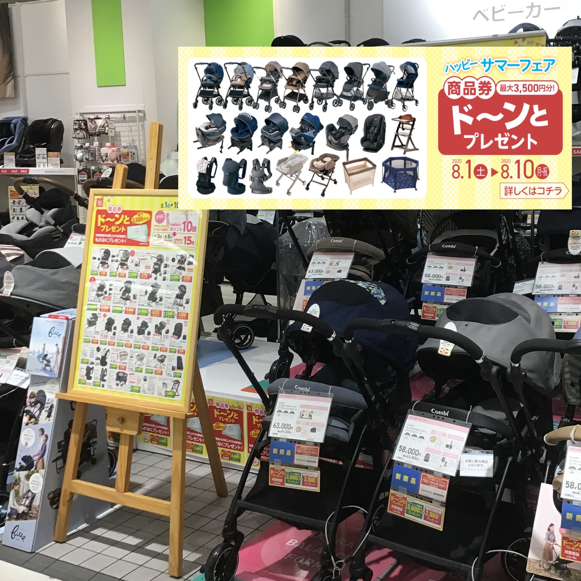 Store Photo