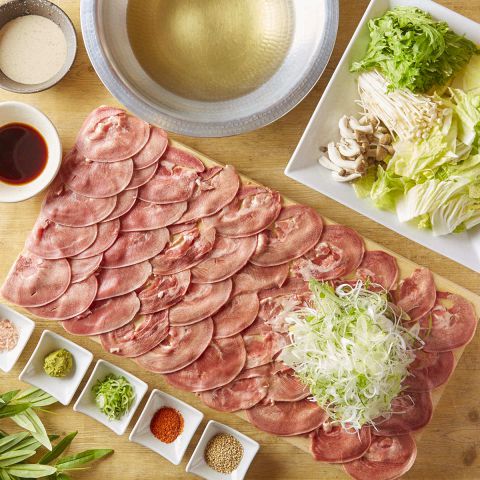 【豚】タンしゃぶ