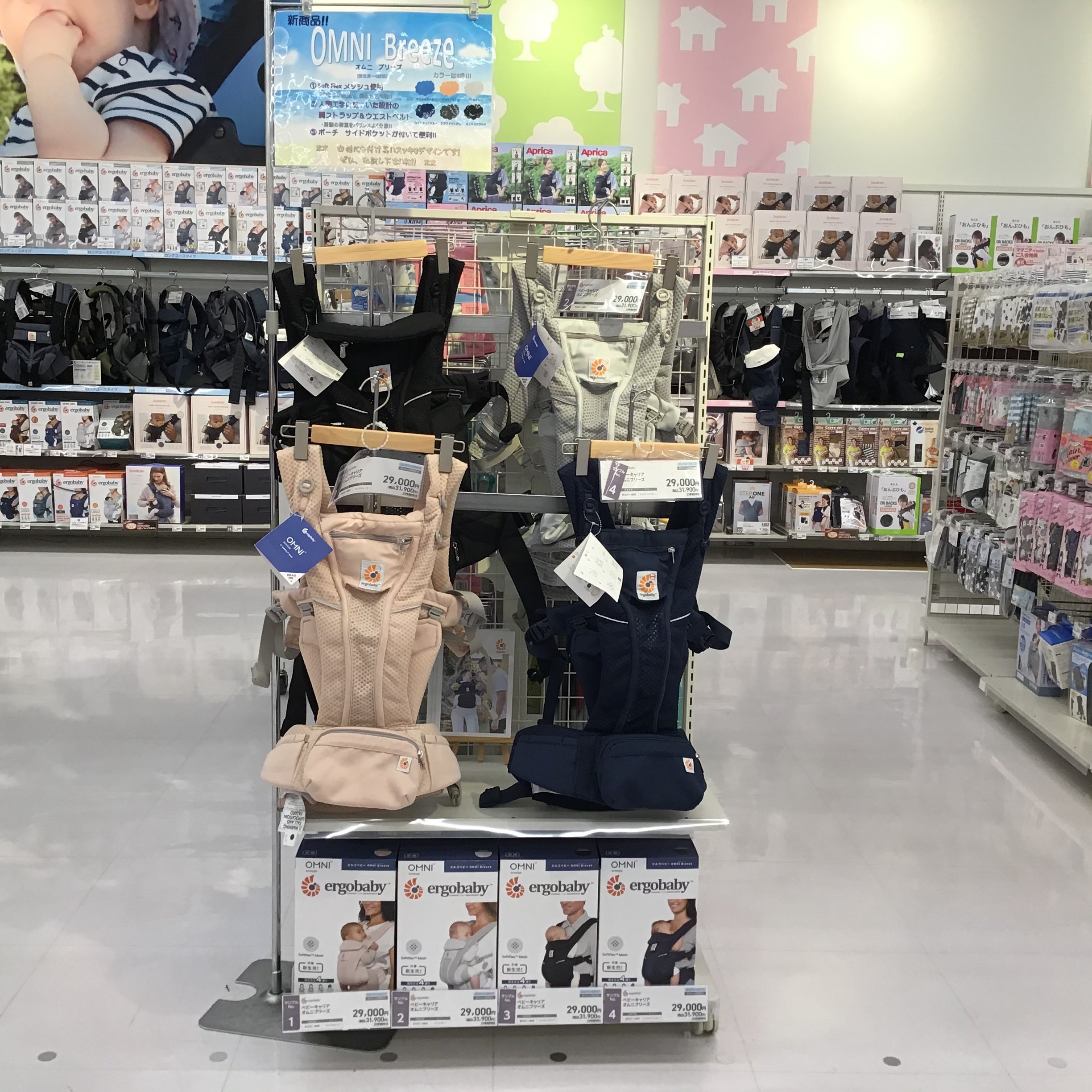 Store Photo