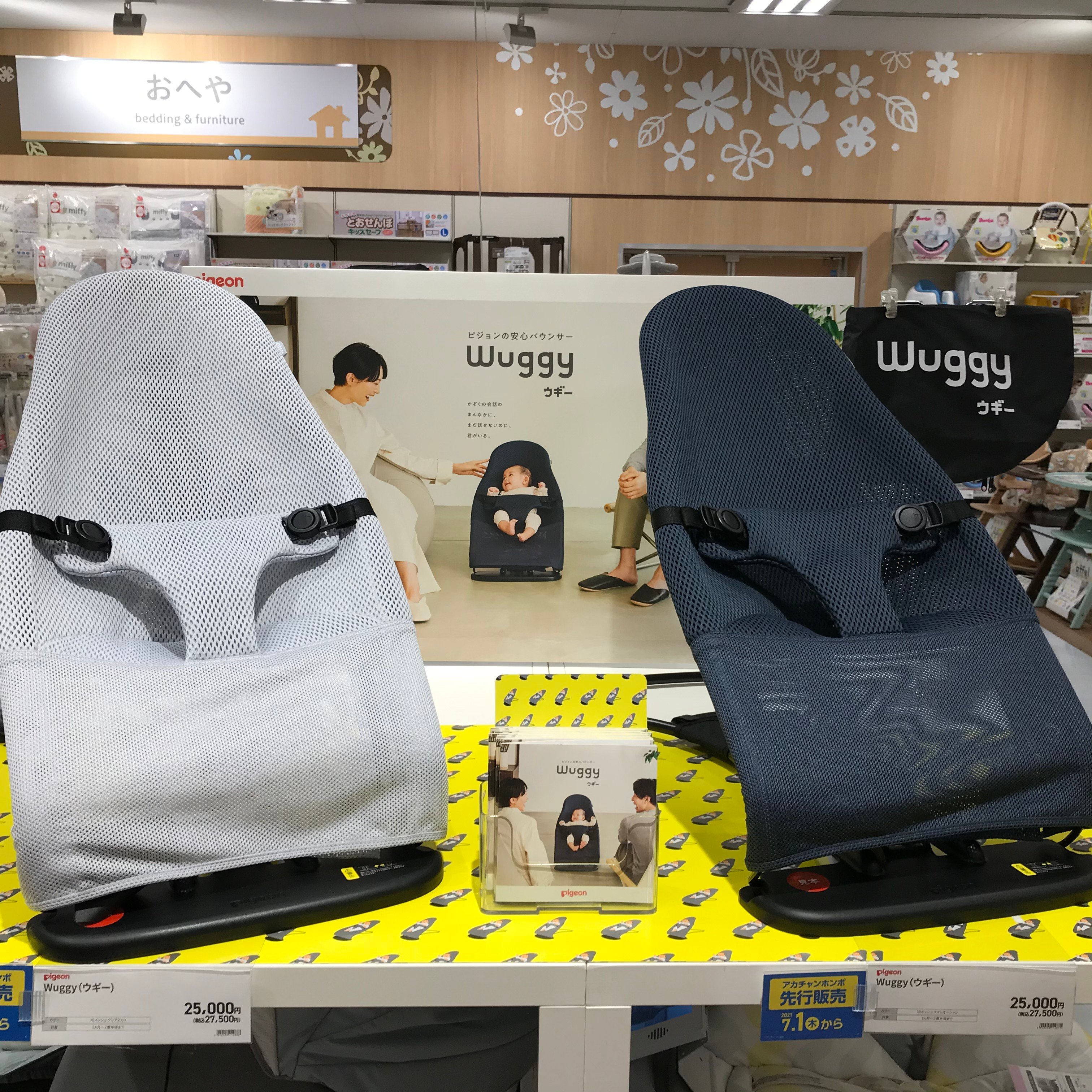 Store Photo