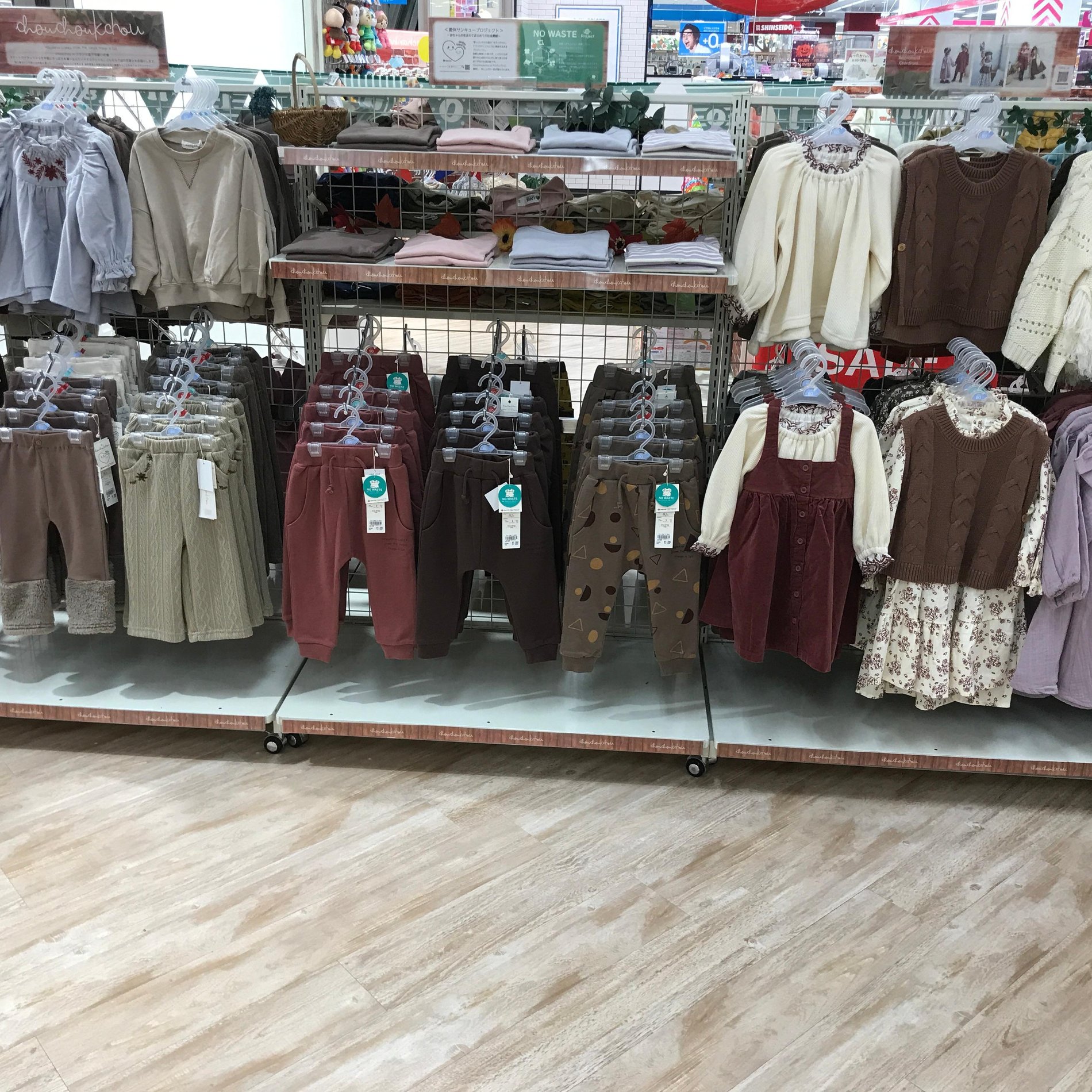 Store Photo