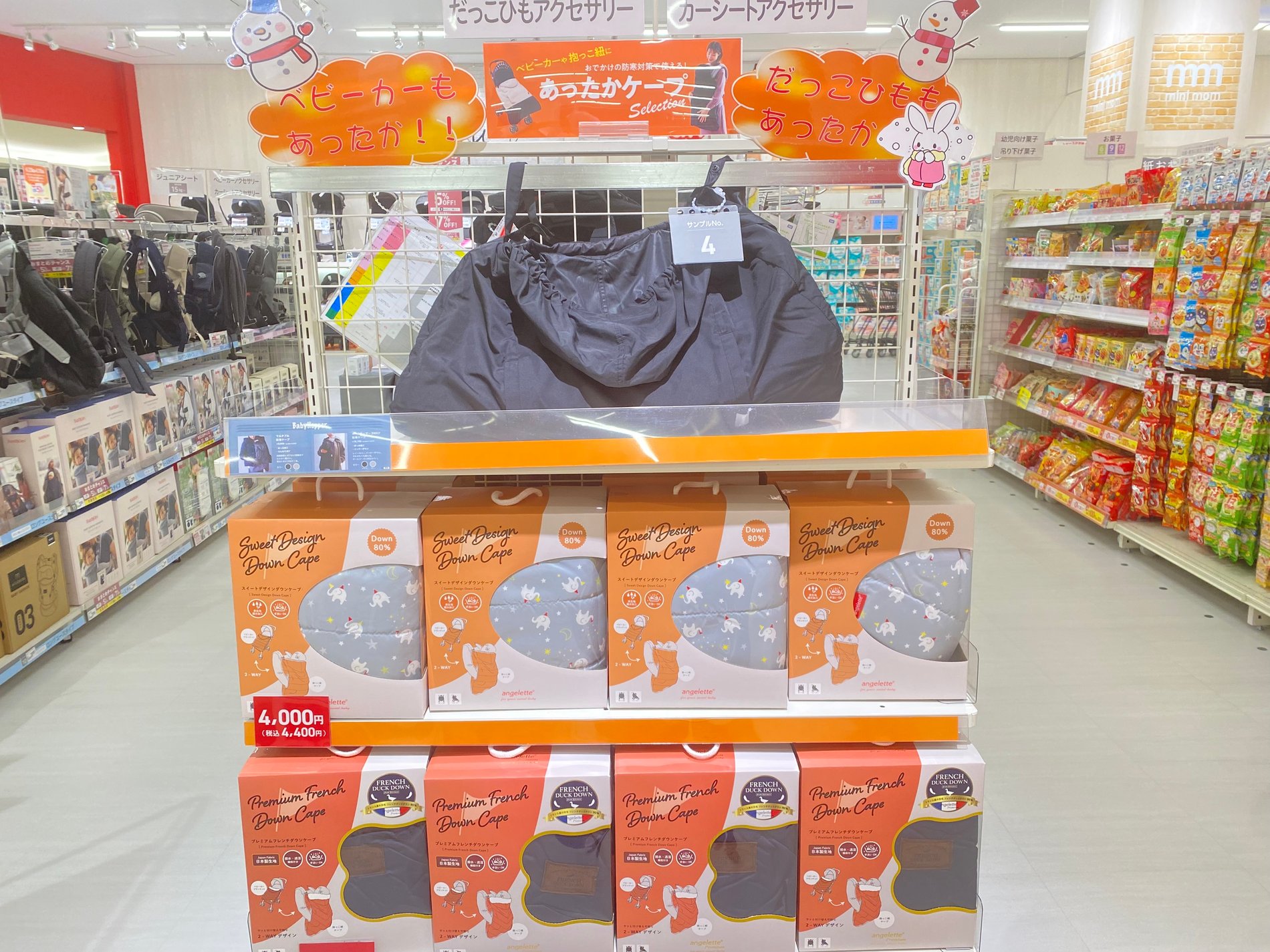 Store Photo