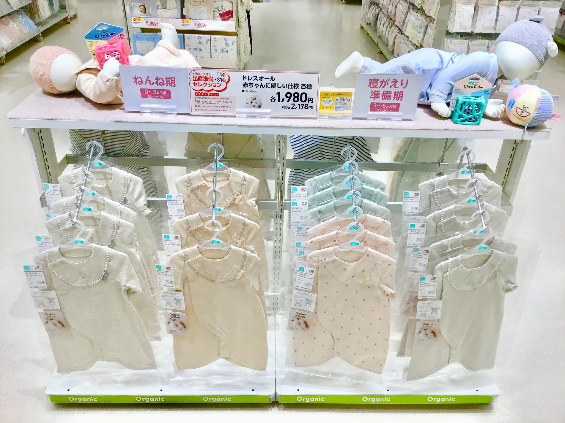 Store Photo