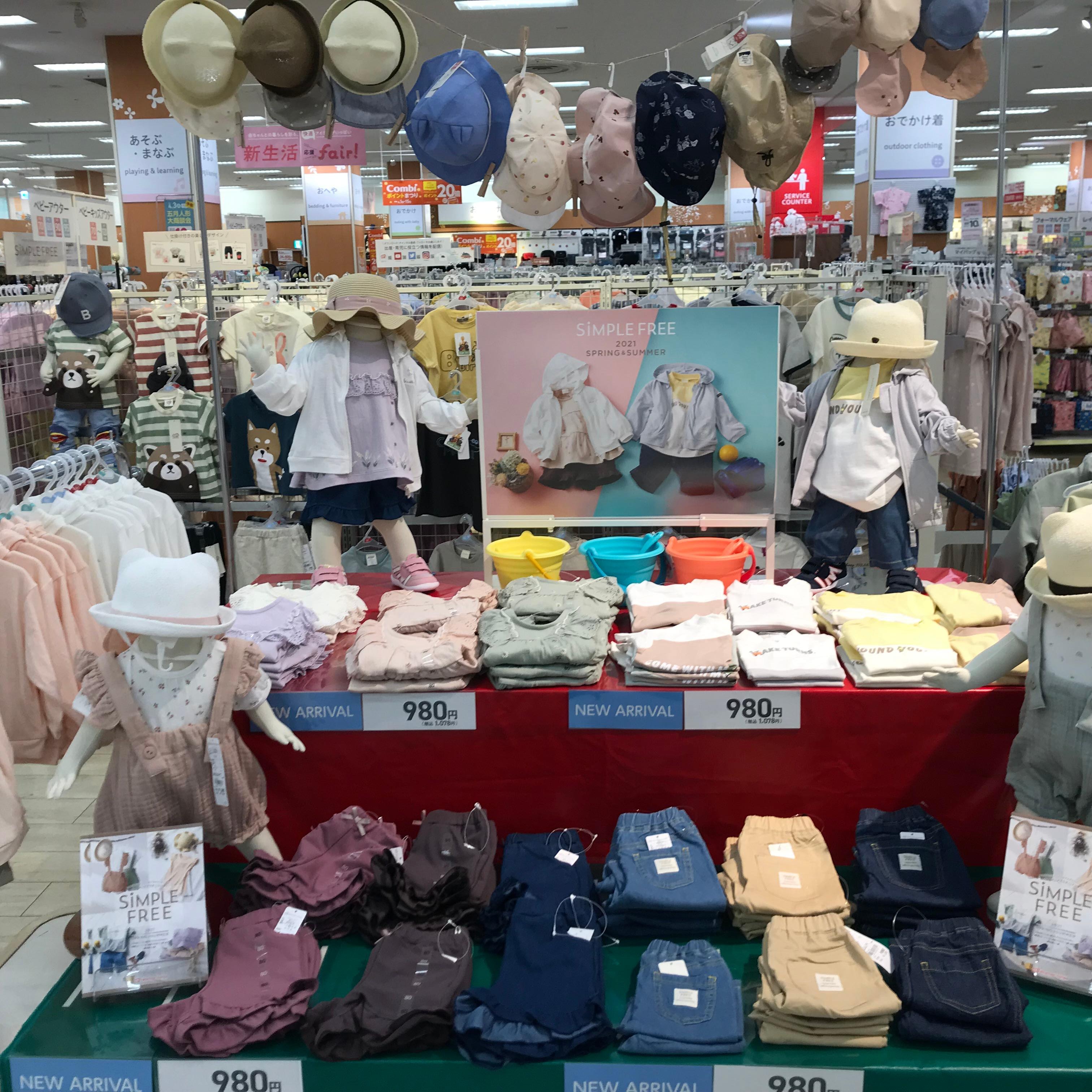 Store Photo