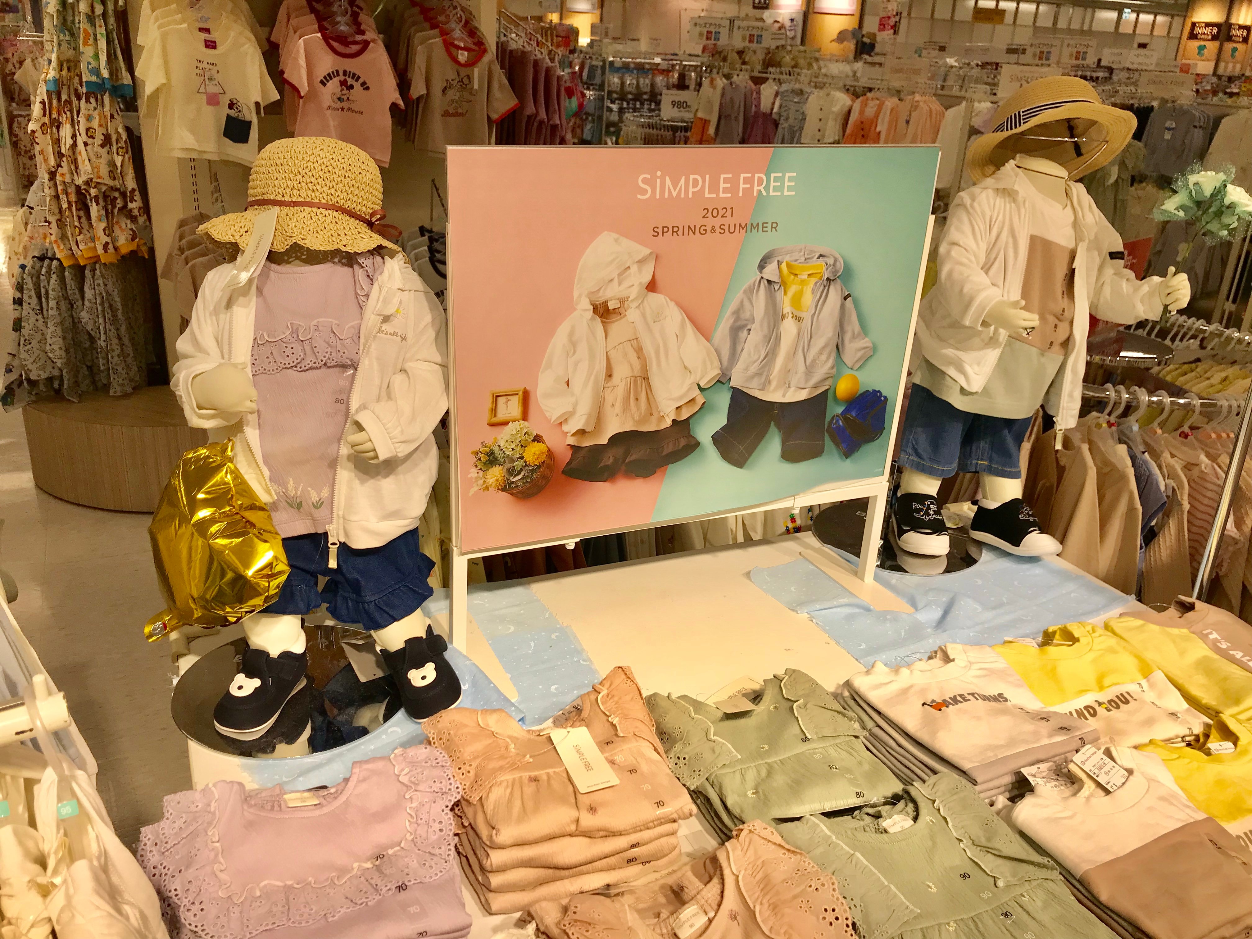 Store Photo